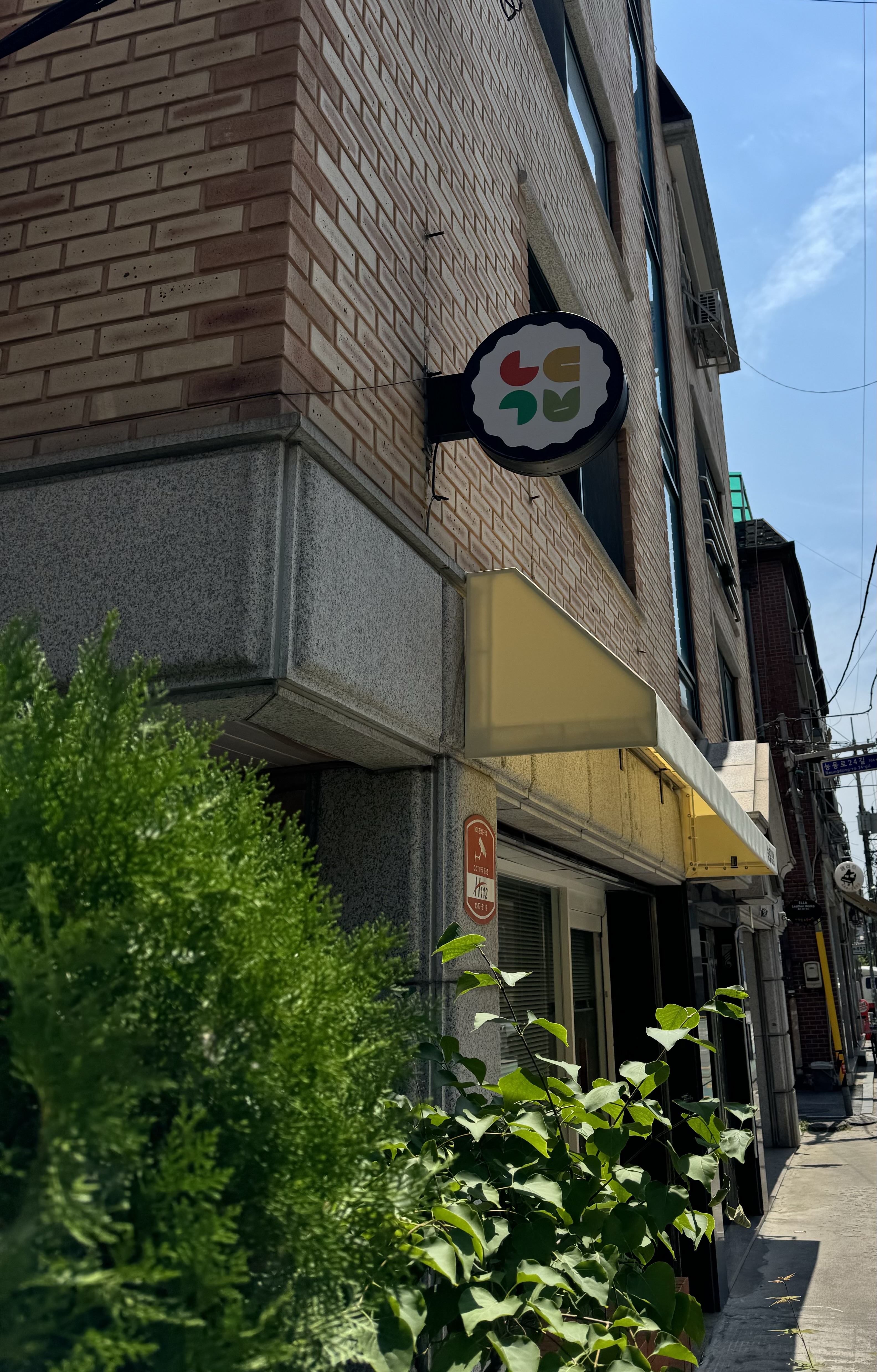 능동김밥 내부 또는 관련 모습
