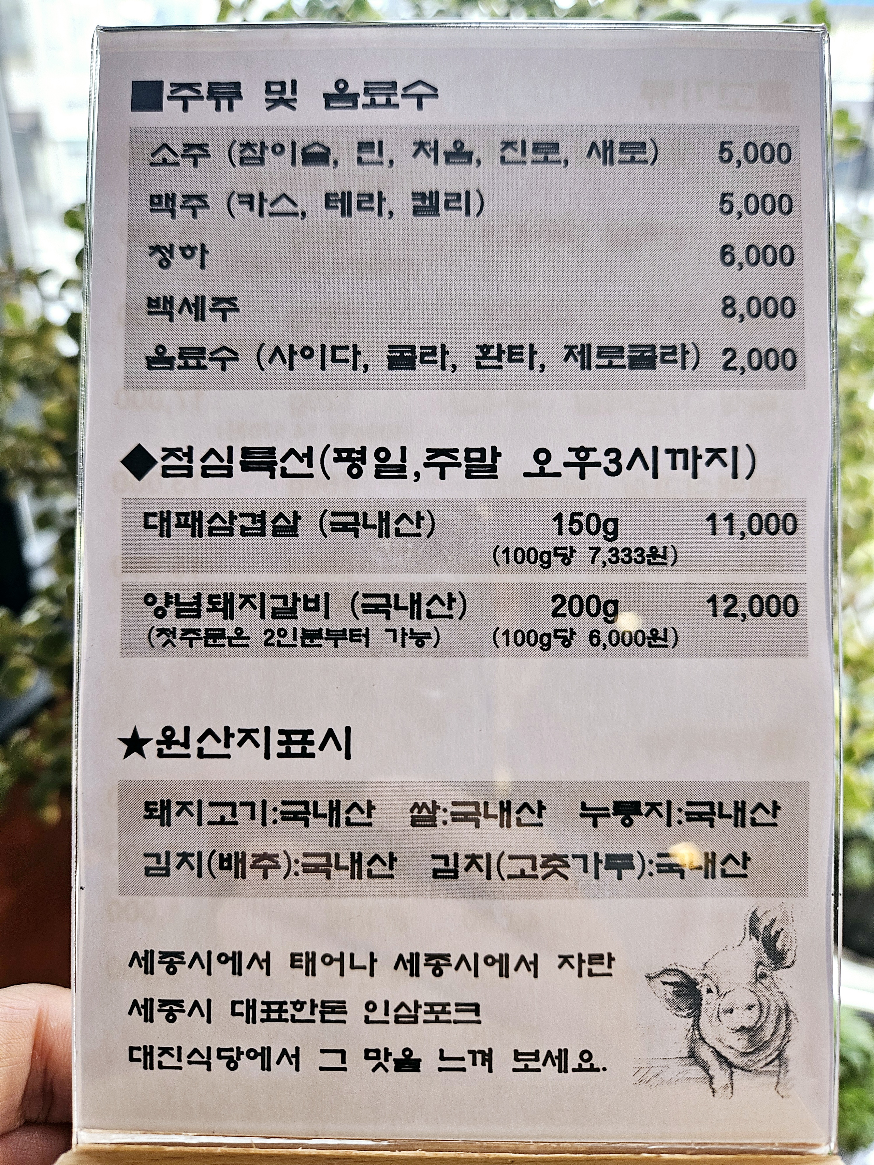 요약 정보 이미지