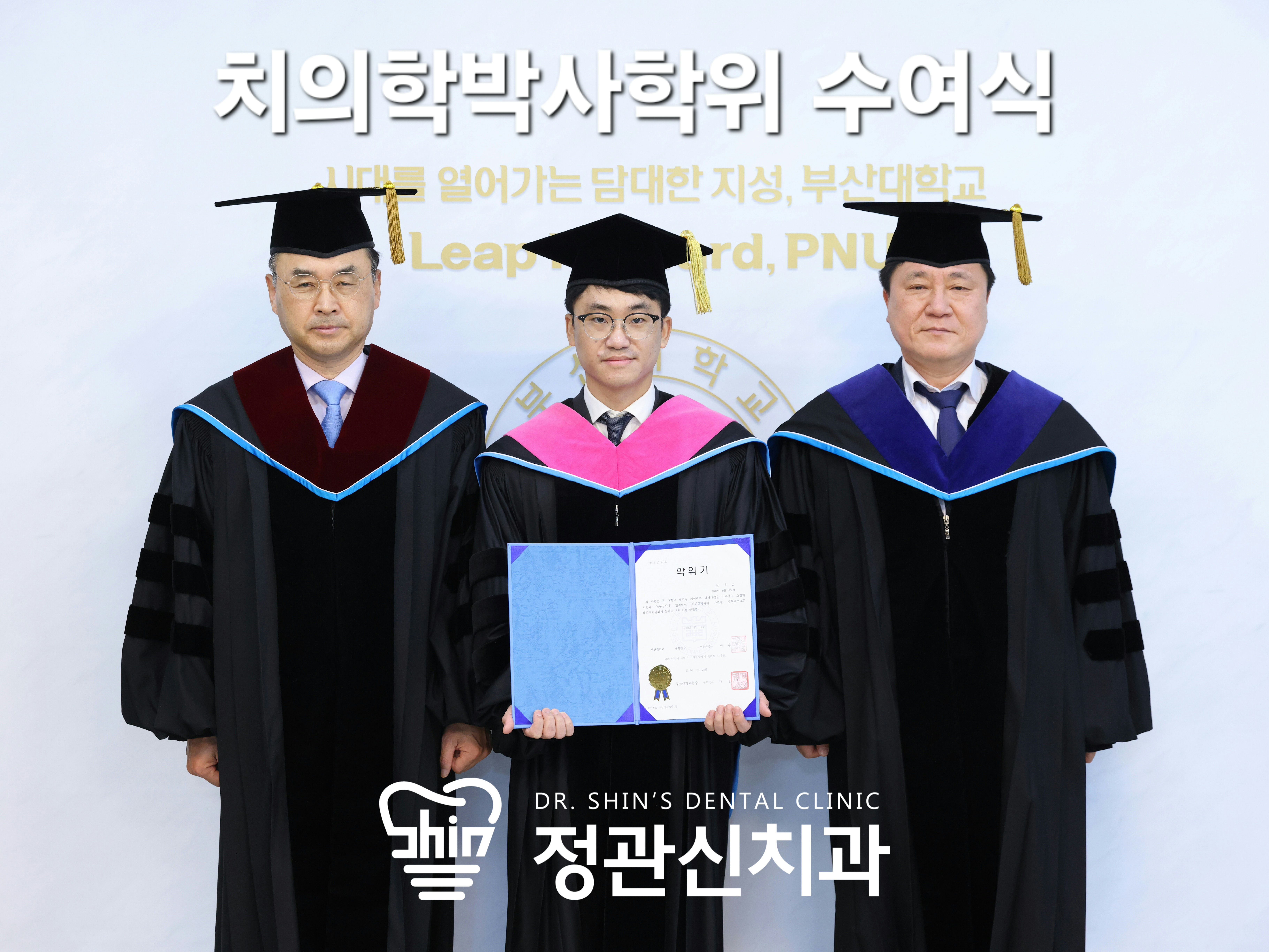 정관신치과의원 대표 이미지