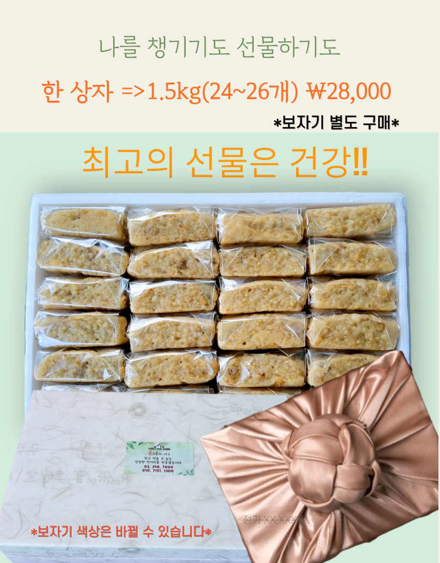 미녀와야수