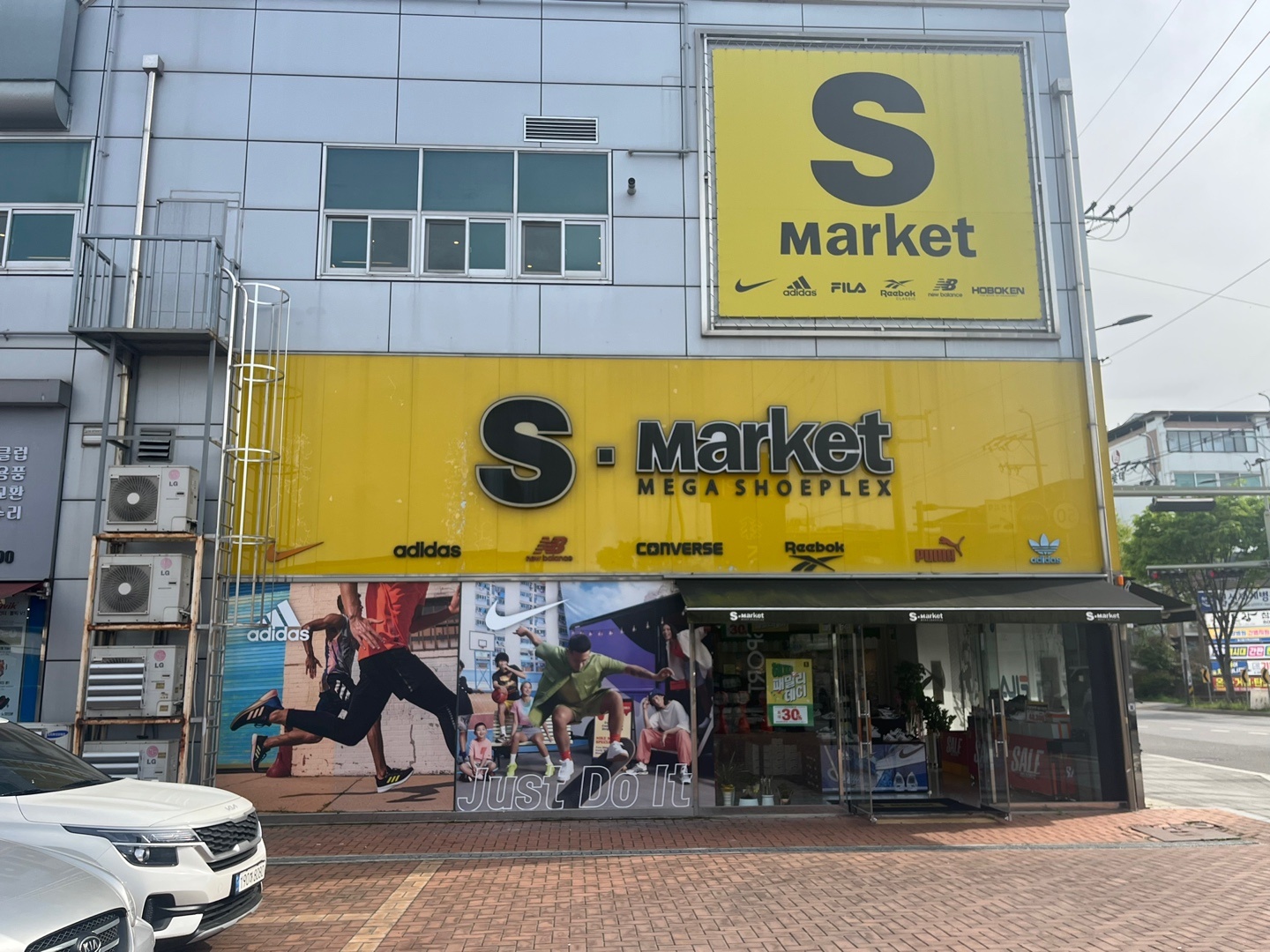 S-MARKET 전주송천점