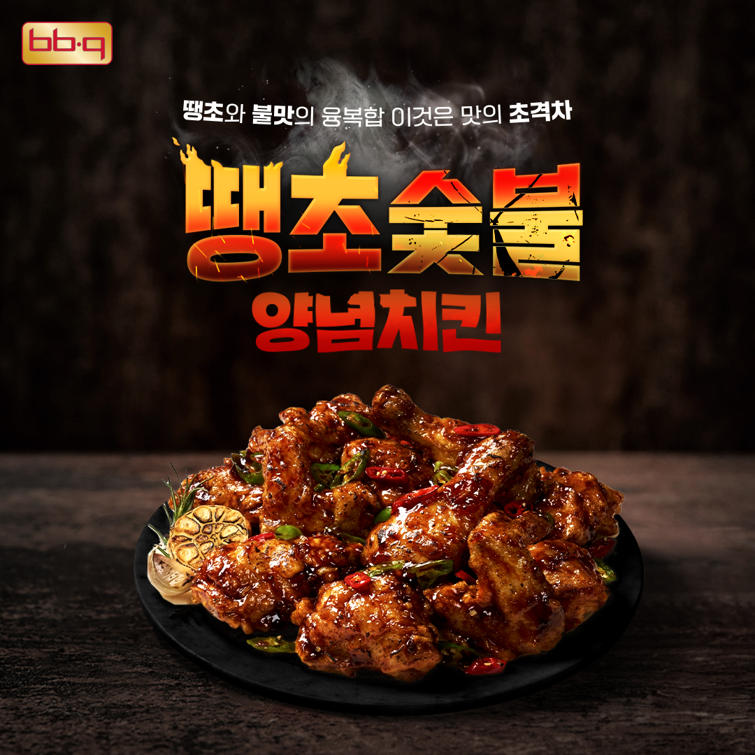 BBQ치킨 석적점
