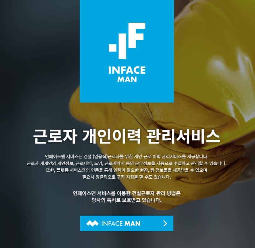 에프엔디솔루션