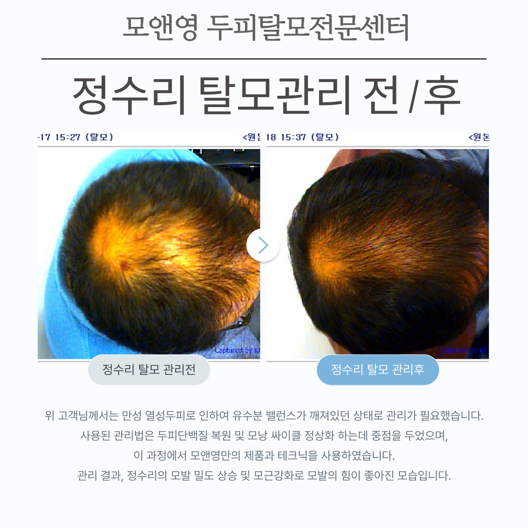 모앤영 당산점 대표 이미지
