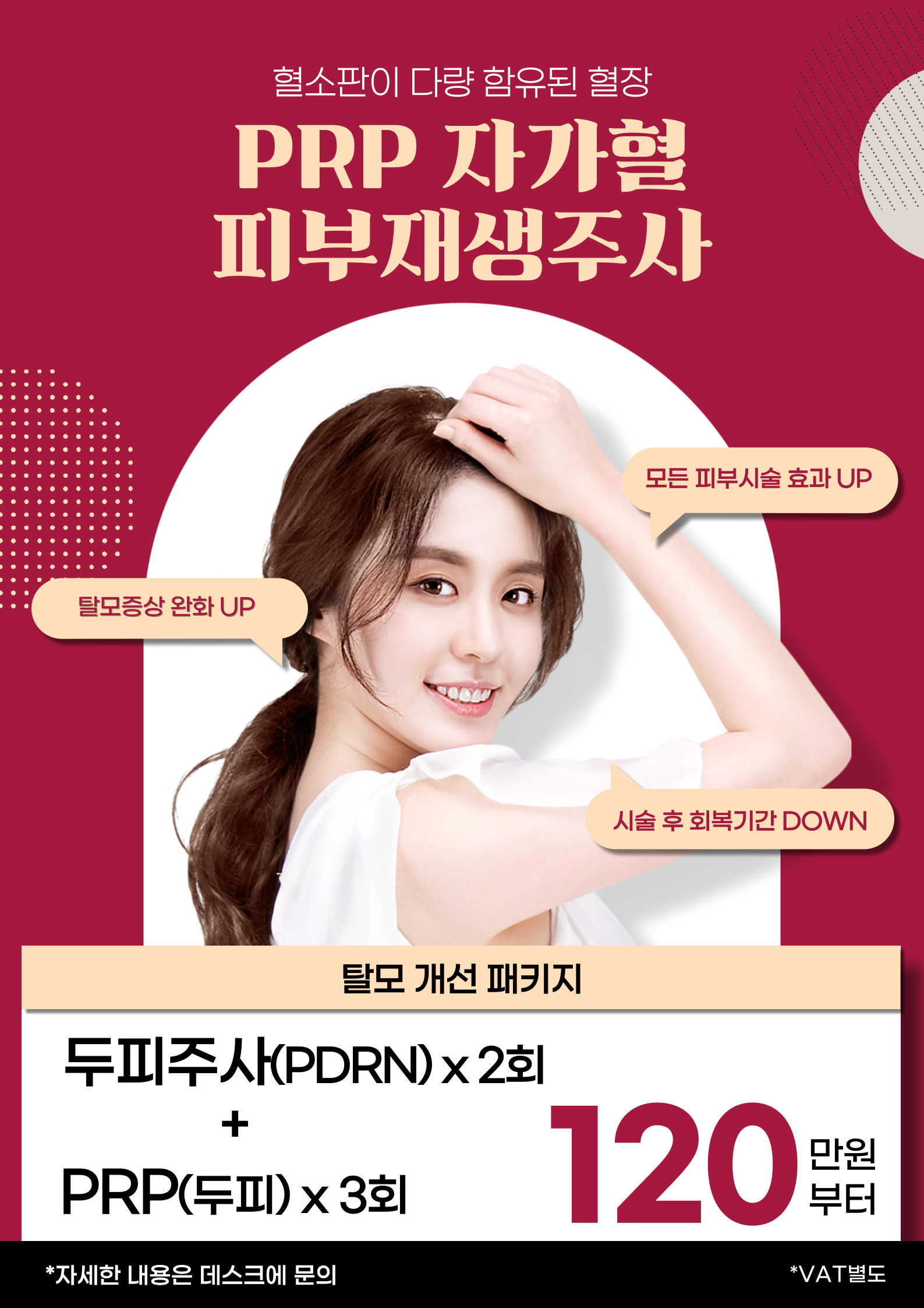 건강한세상의료소비자생활협동조합고운의원