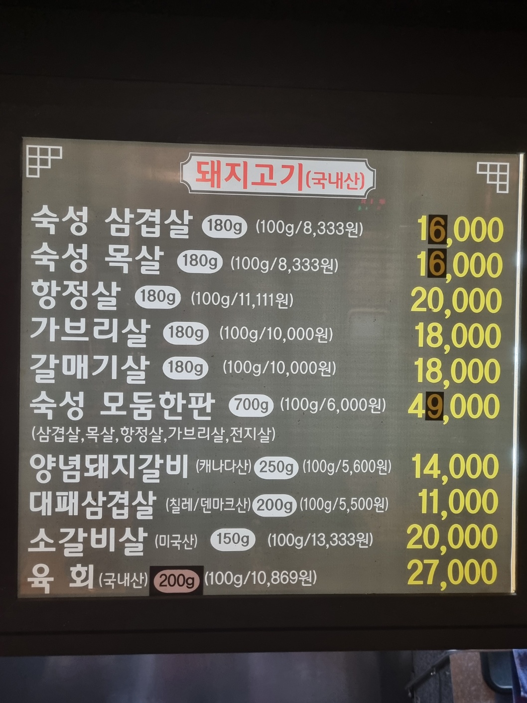 요약 정보 이미지