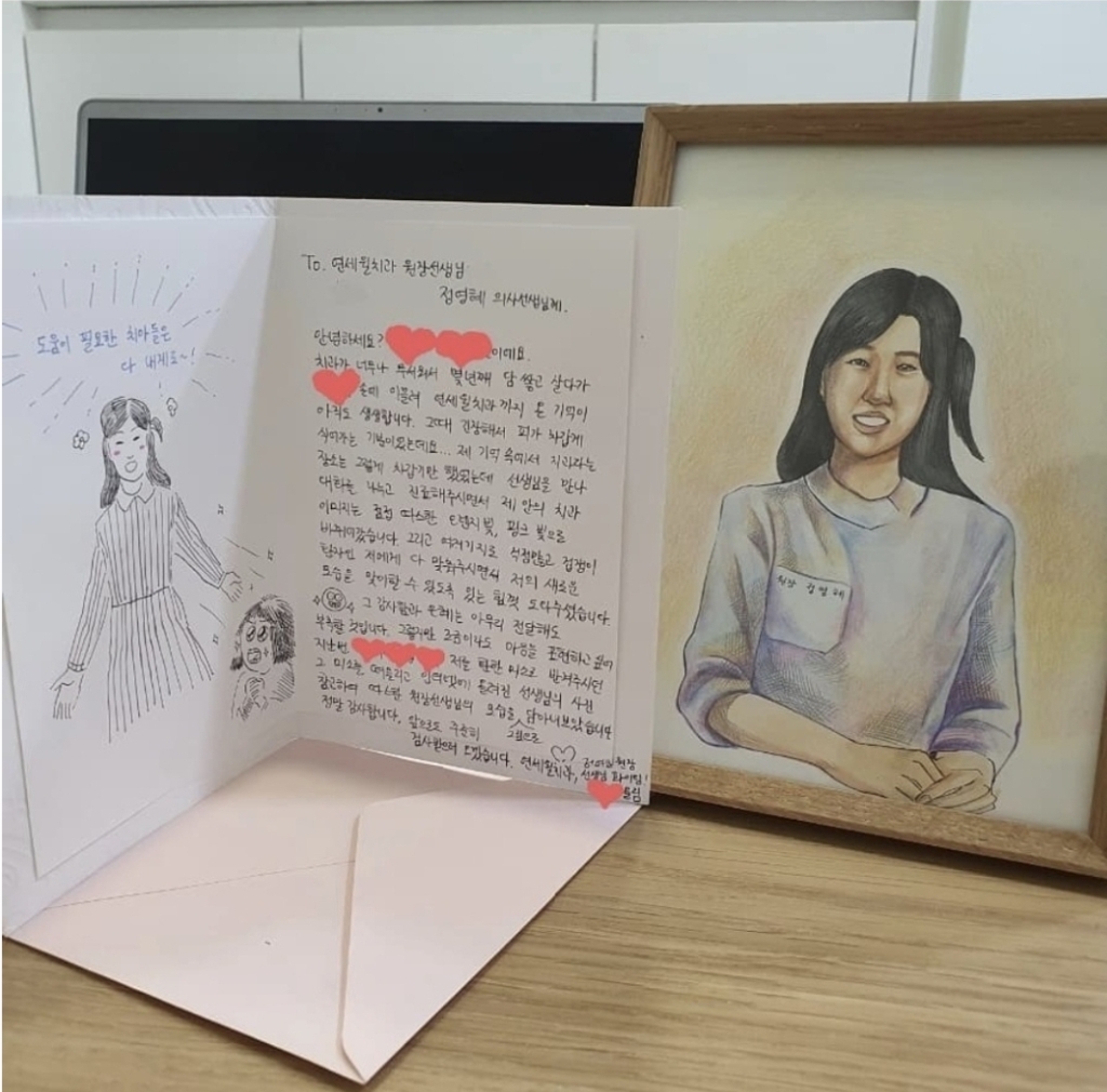 연세윌치과의원 대표 이미지