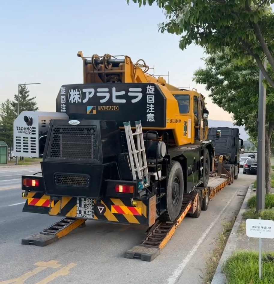 88크레인