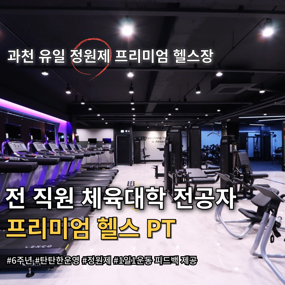 더피트니스