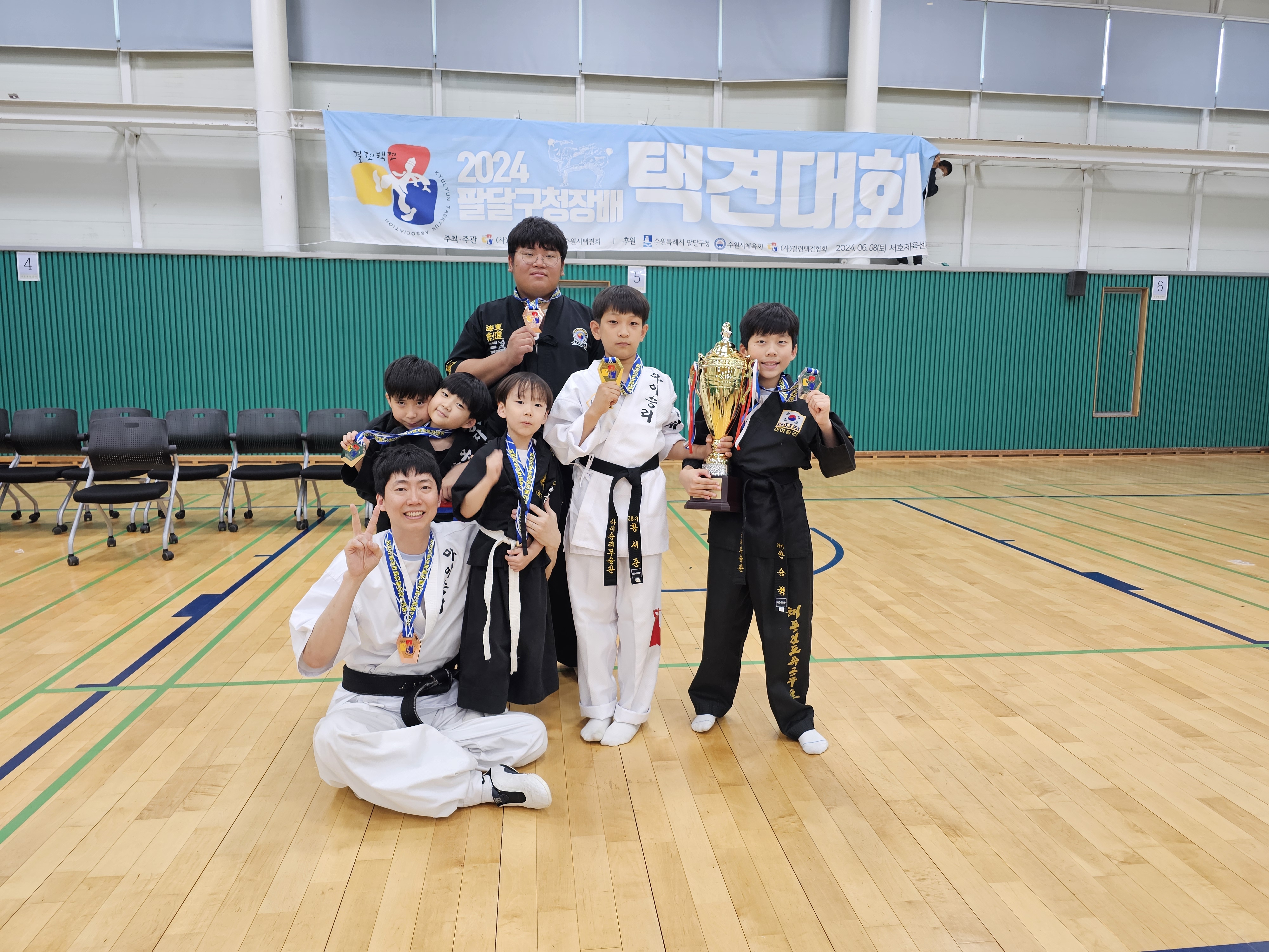 아이승리검도무술관