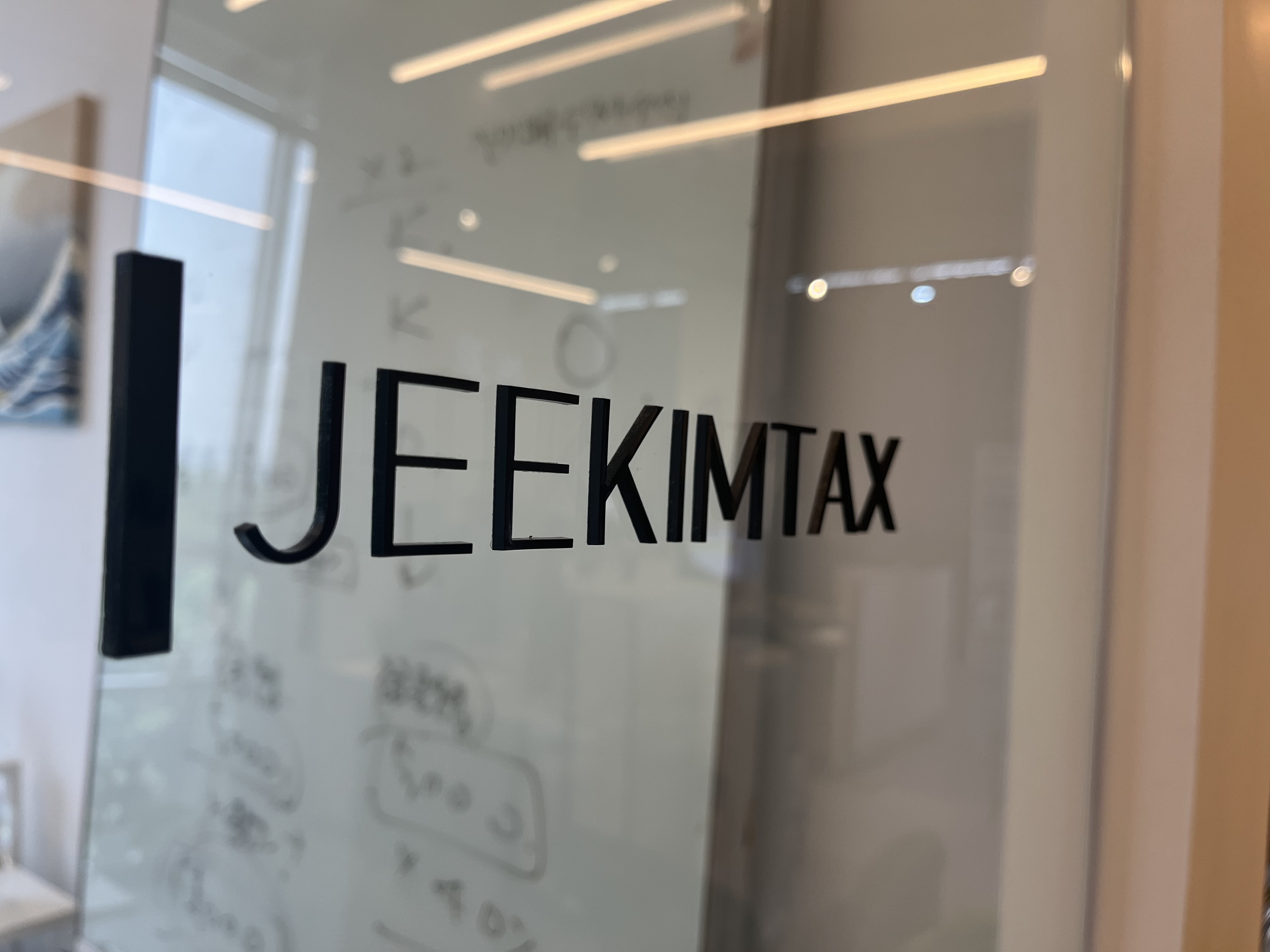 세무회계지킴 대표 이미지