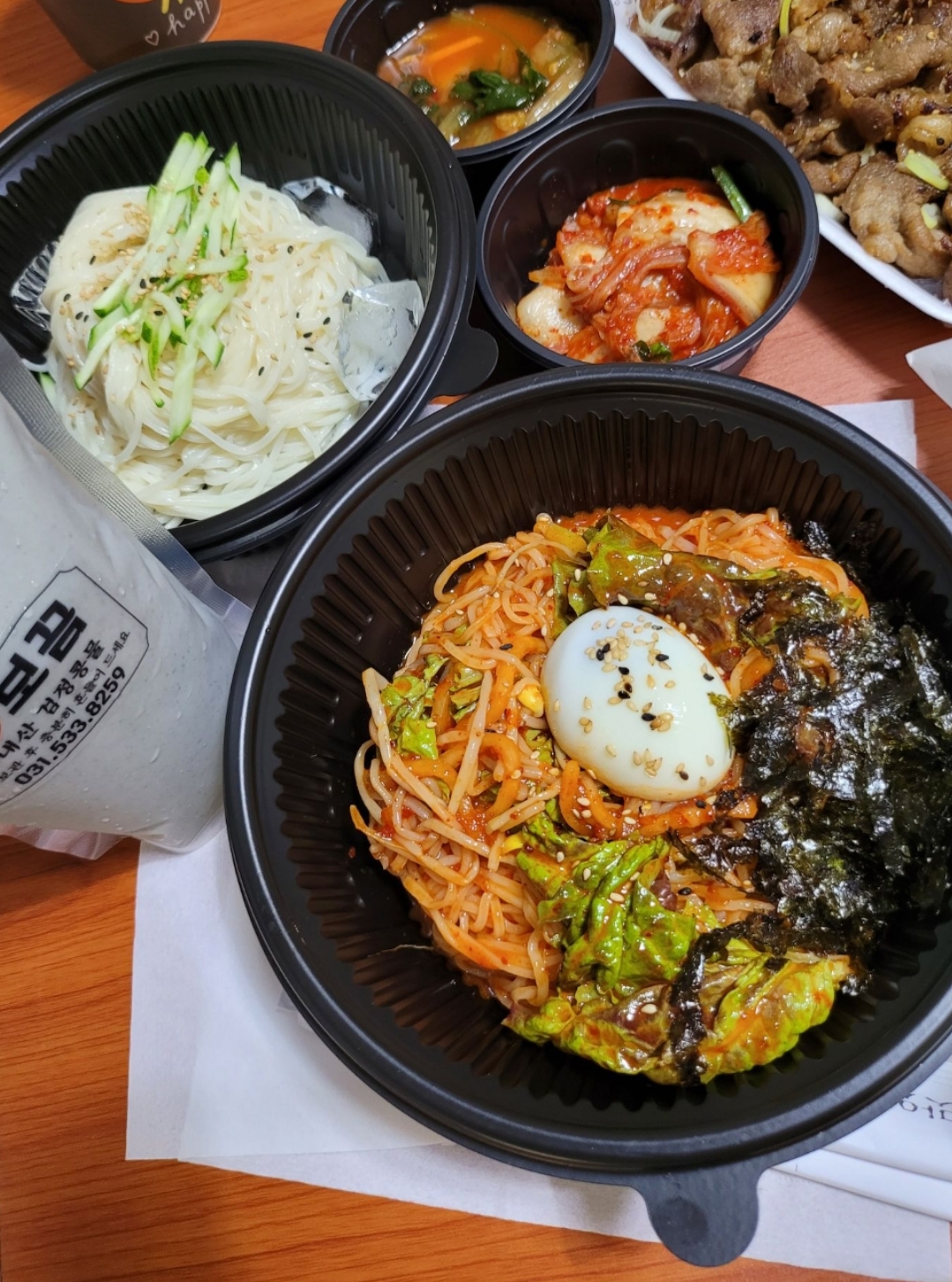 진보끔