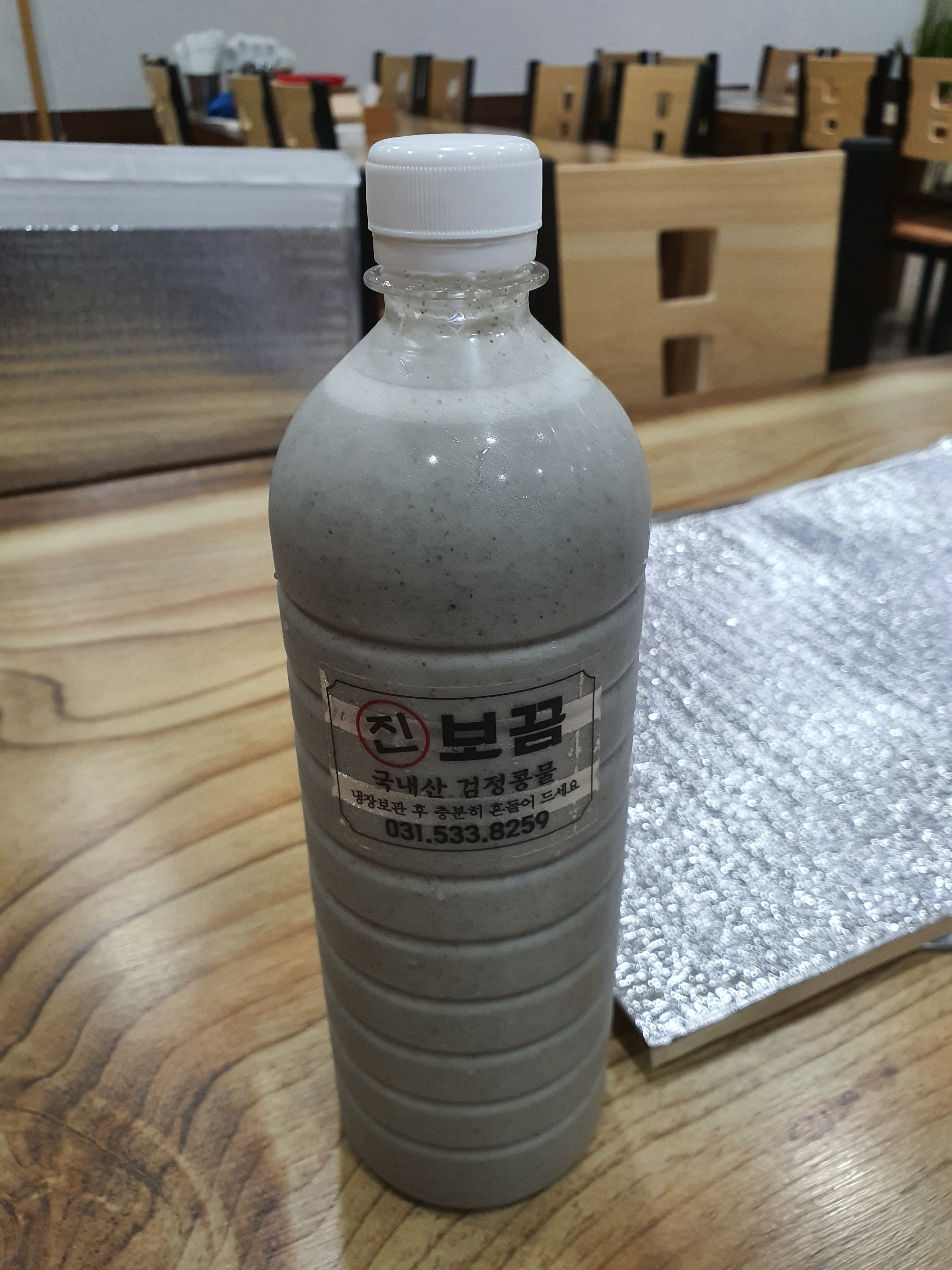진보끔