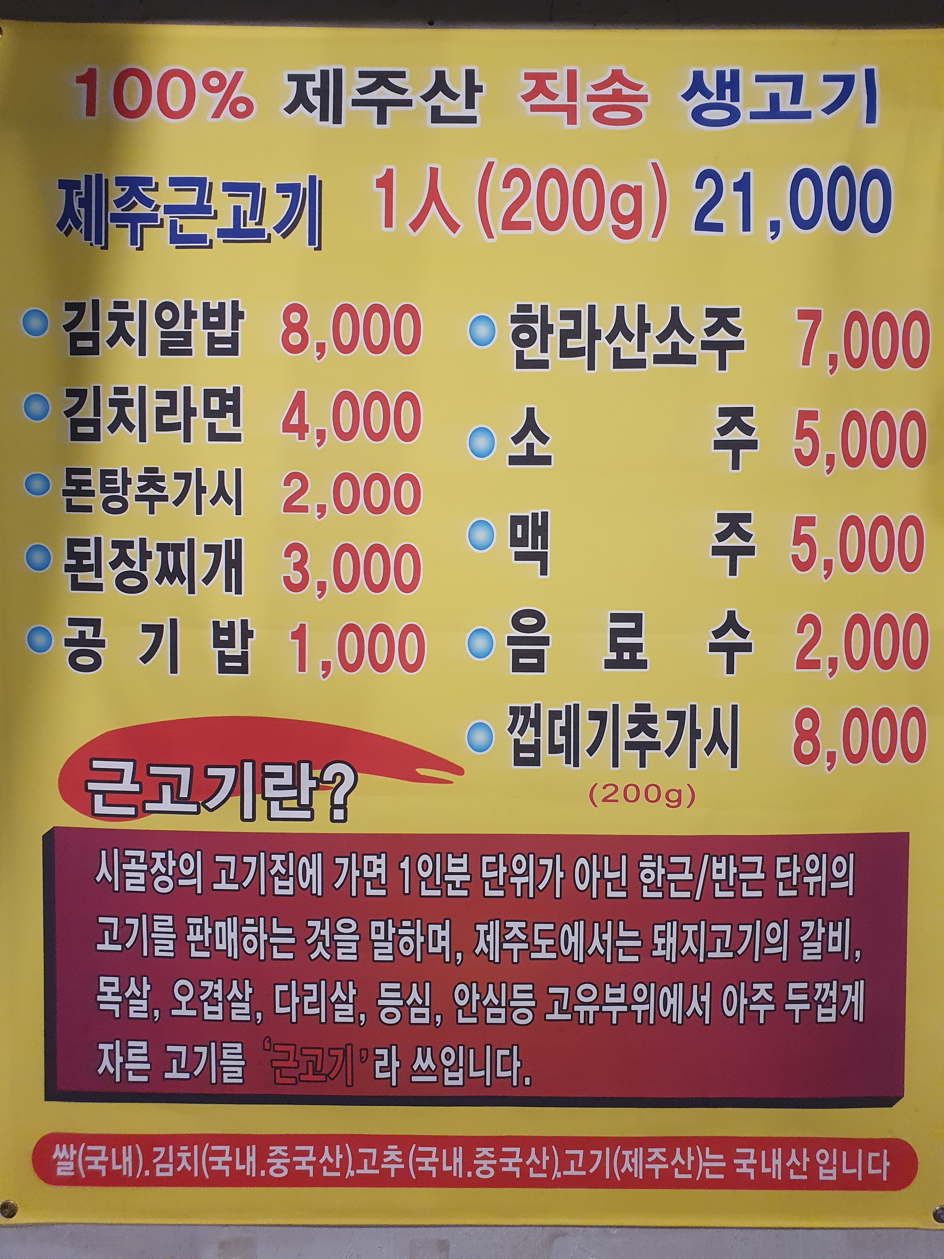탐나는 도야지