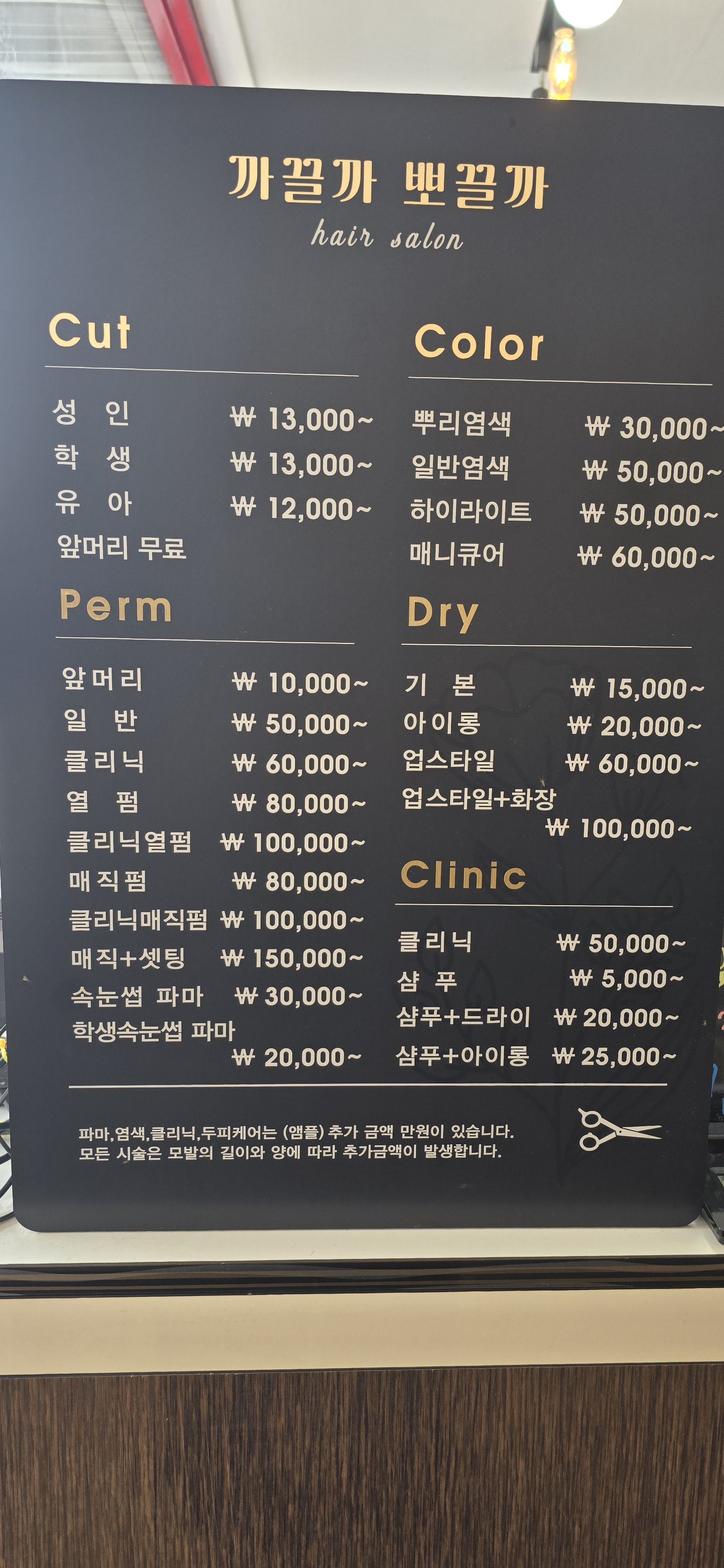까끌까뽀끌까