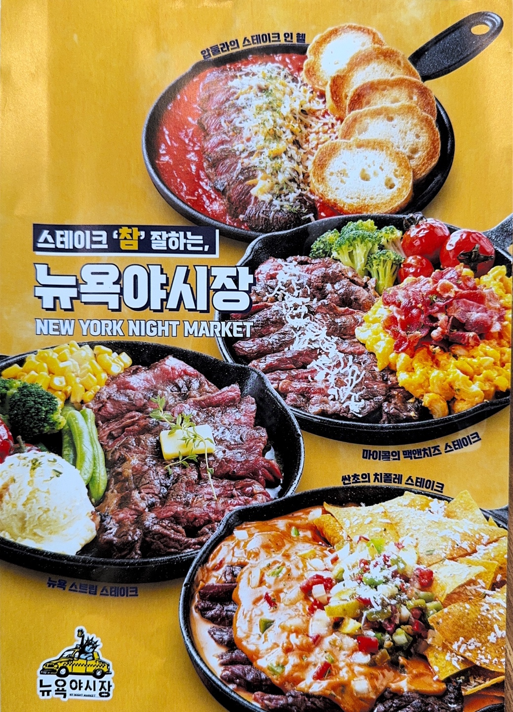 요약 정보 이미지