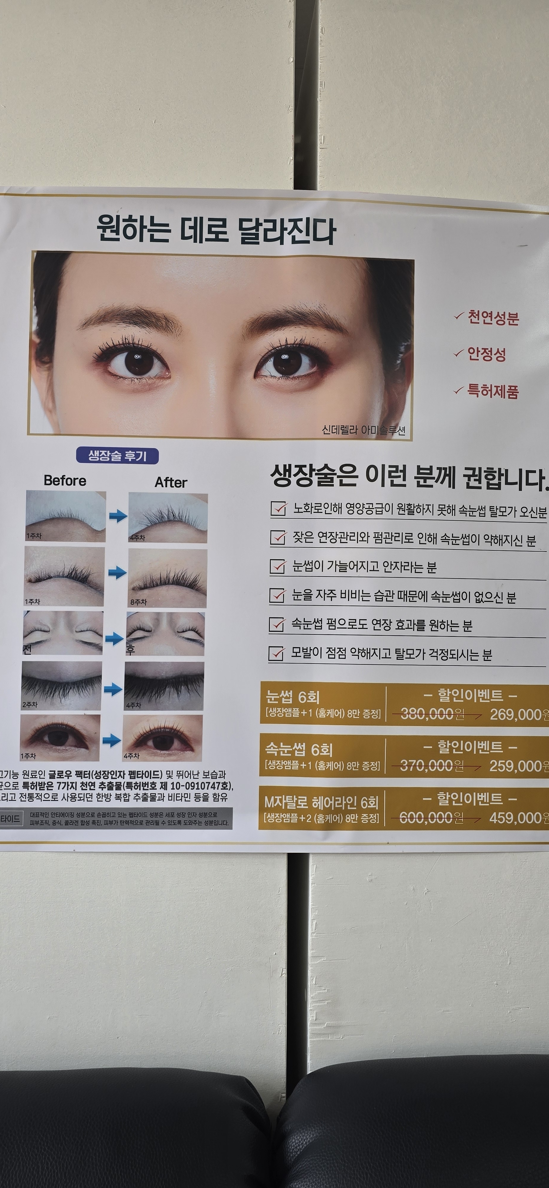 까끌까뽀끌까