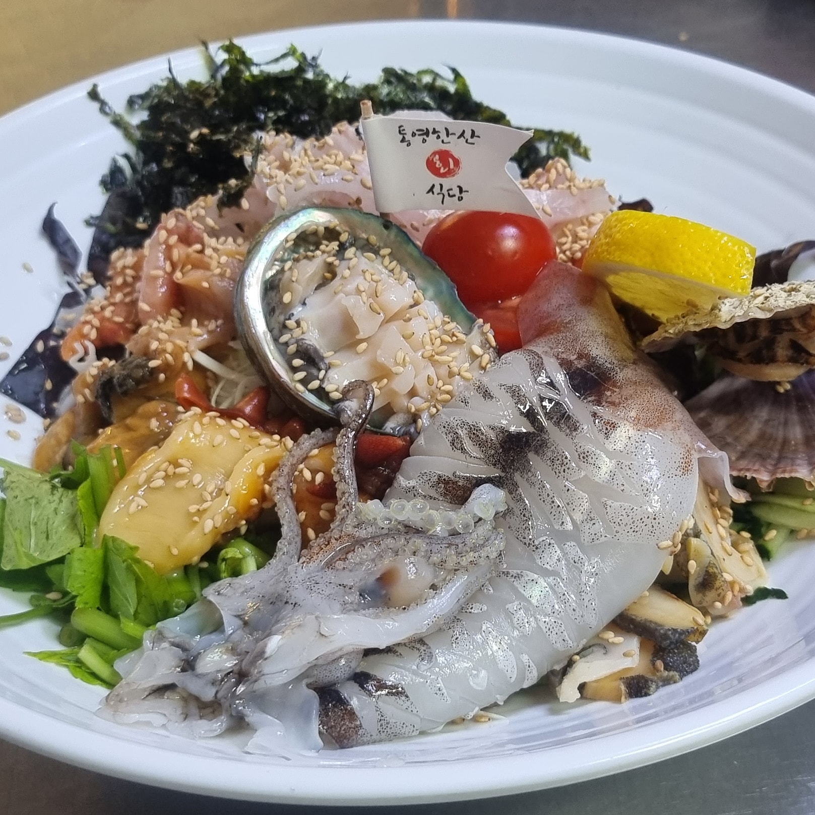 한산회식당