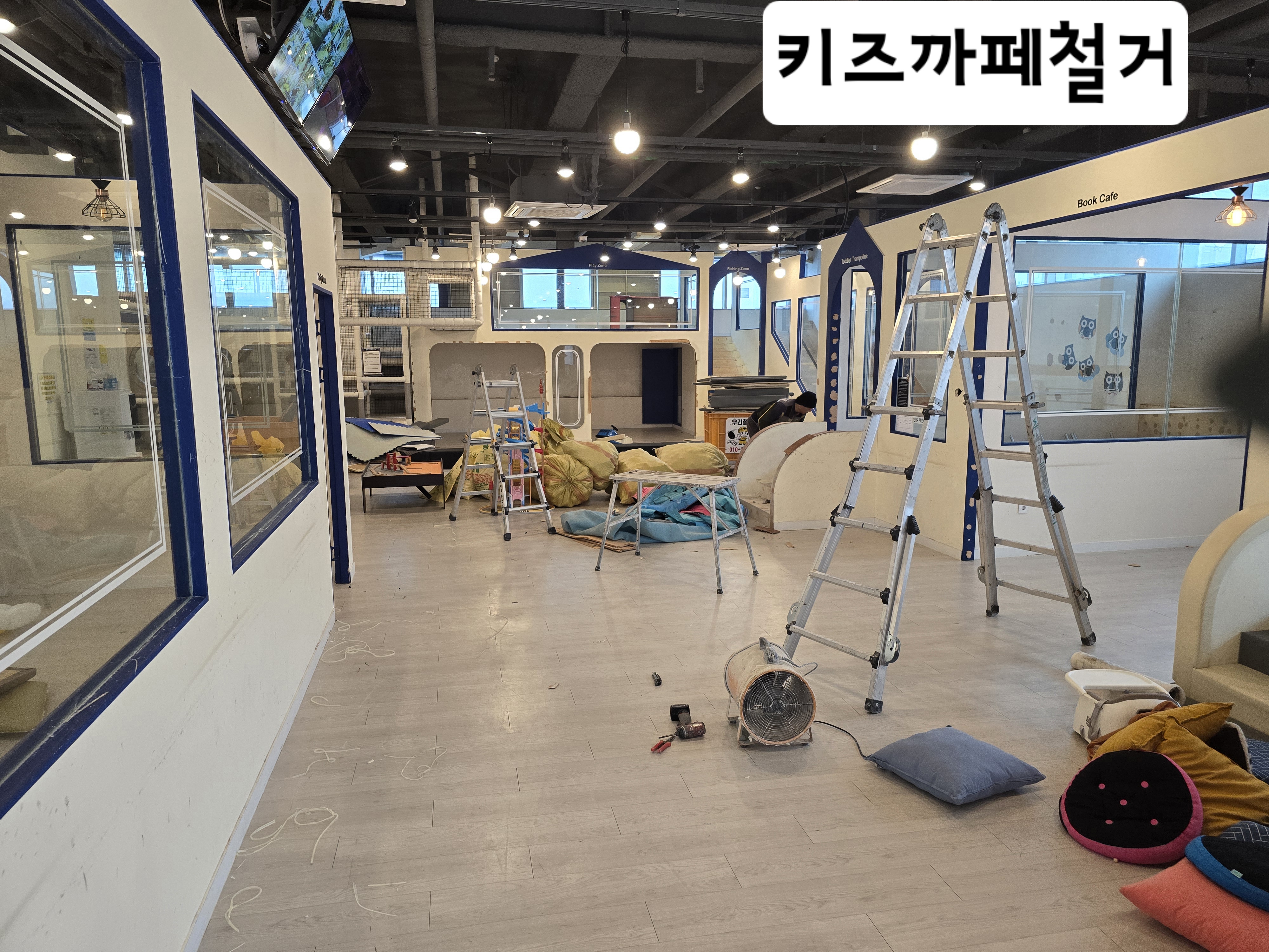 우리산업개발