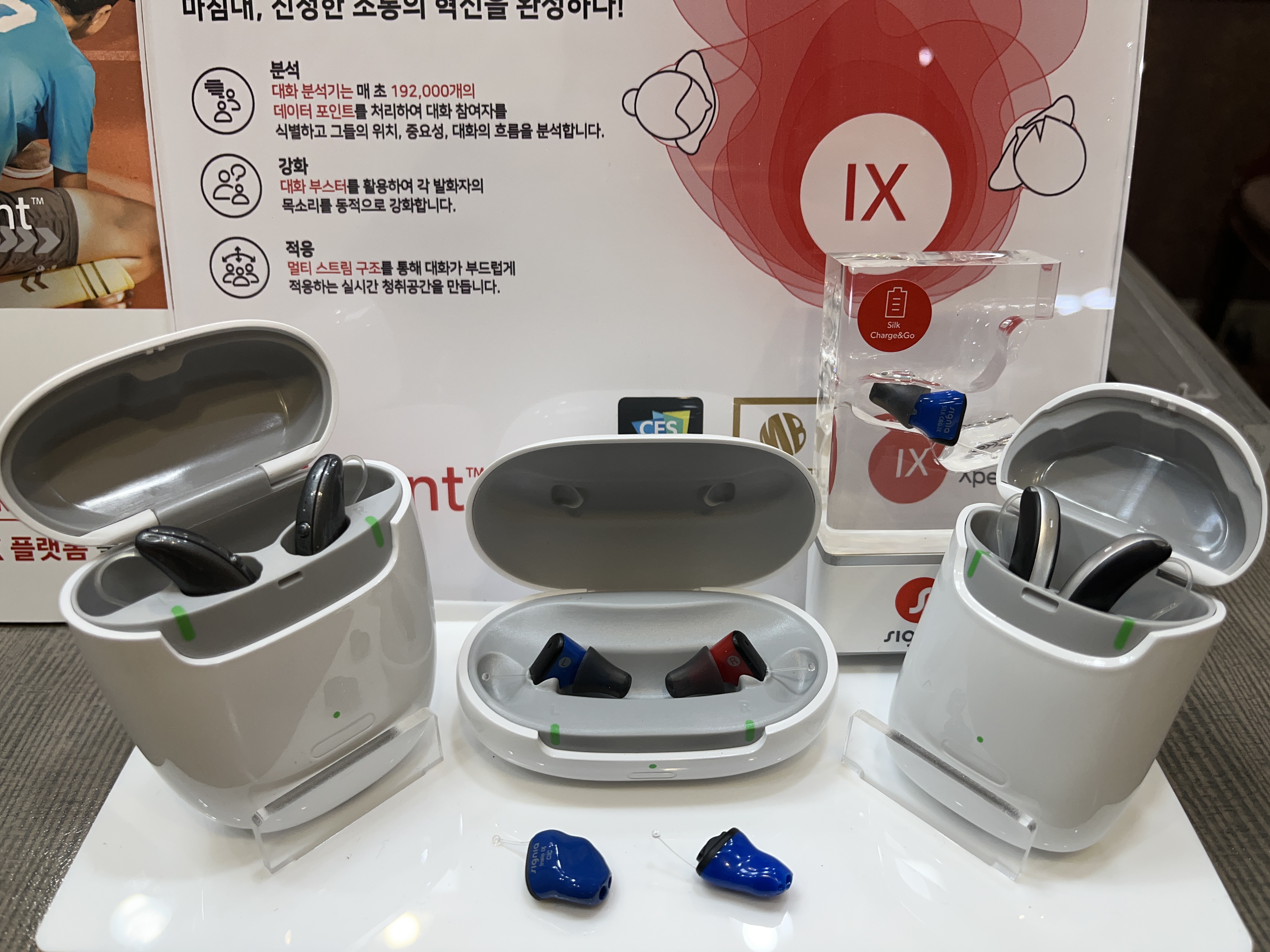고박사 독일시그니아보청기 대표 이미지