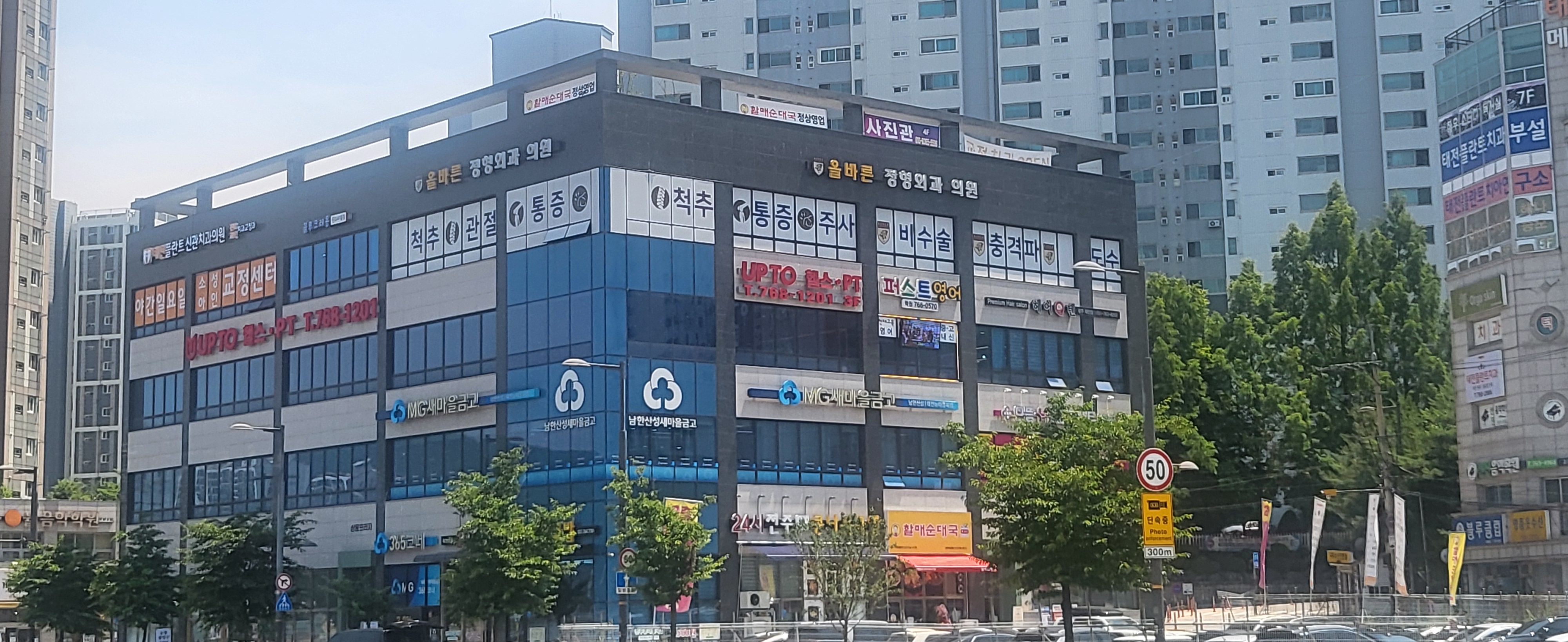 전통맛집할매순대국 광주태전점