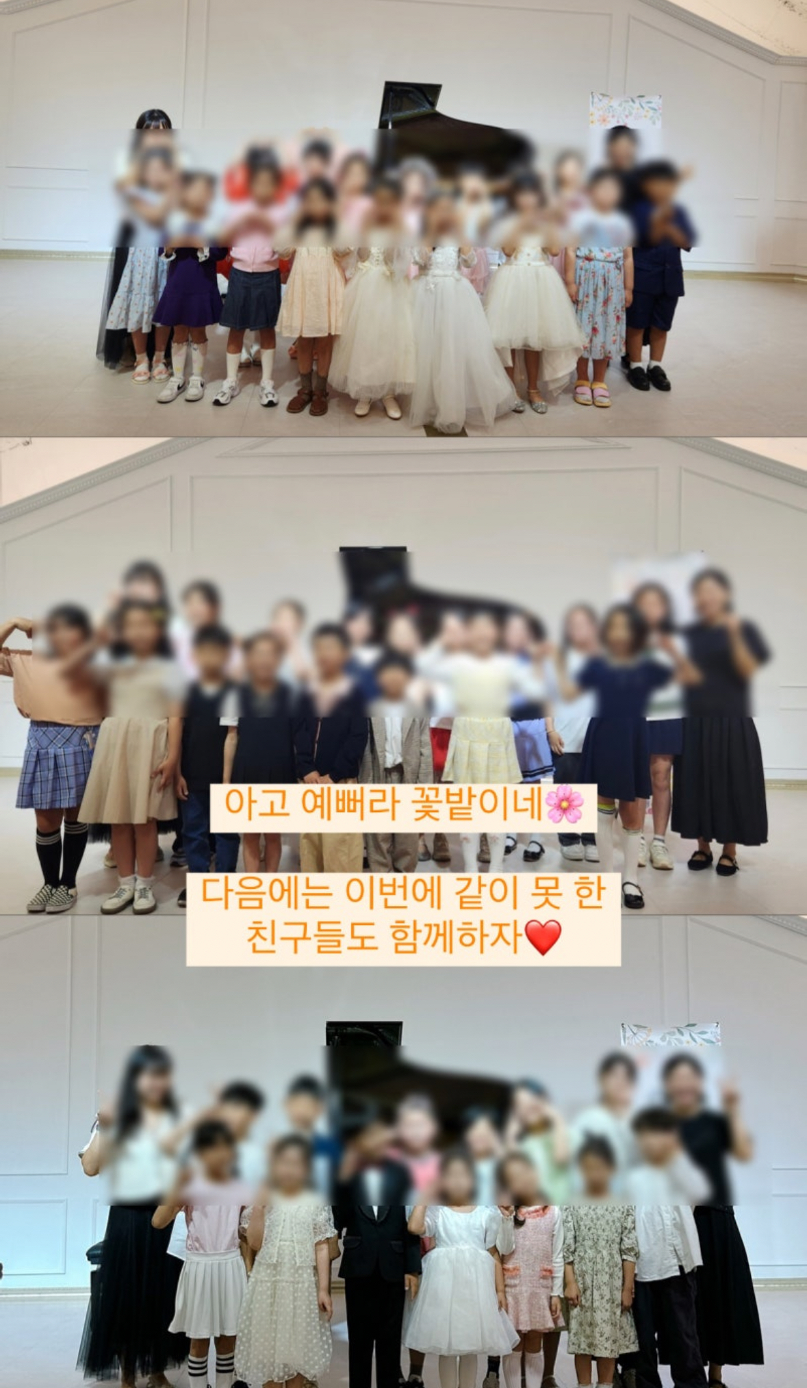 조엘음악학원