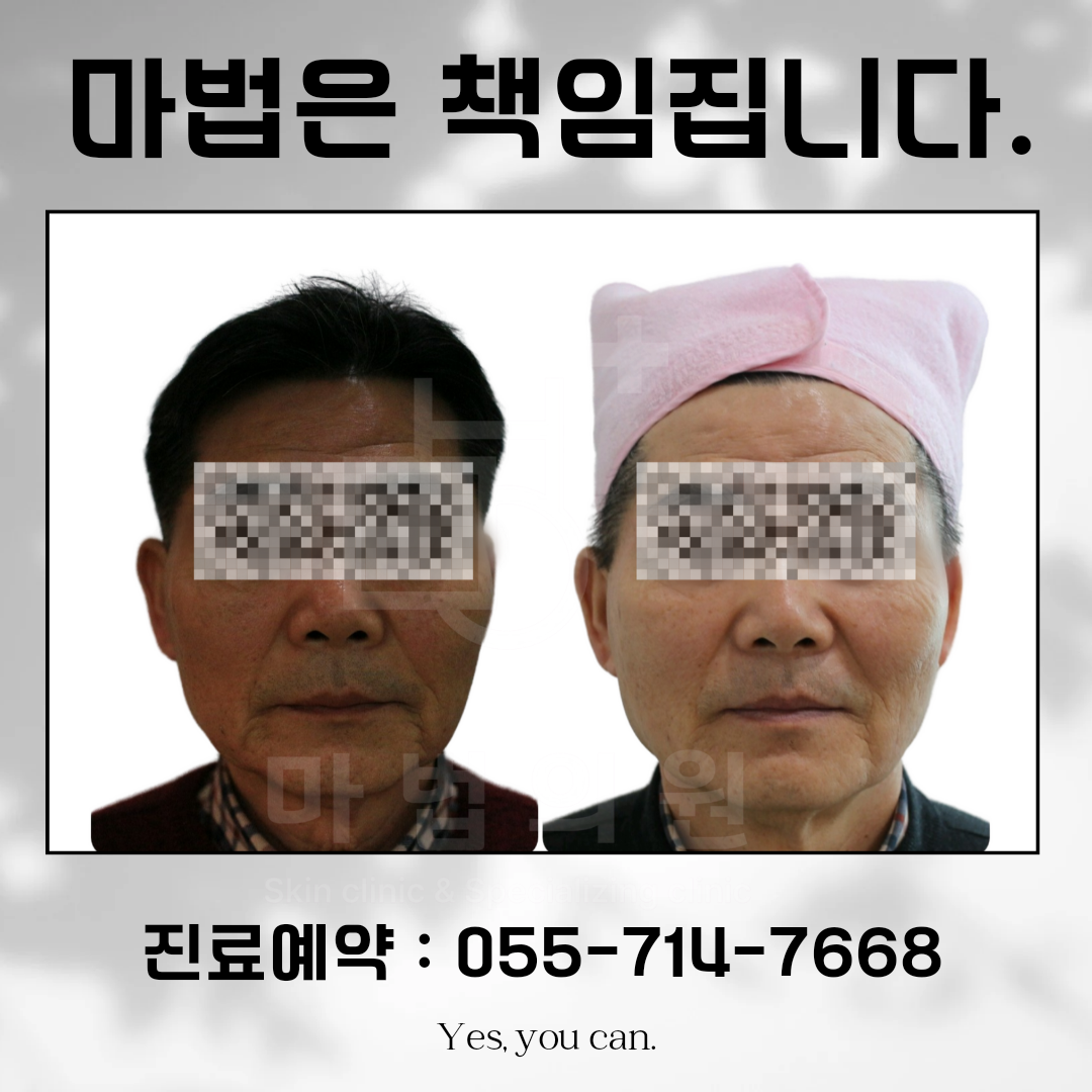 마법의원