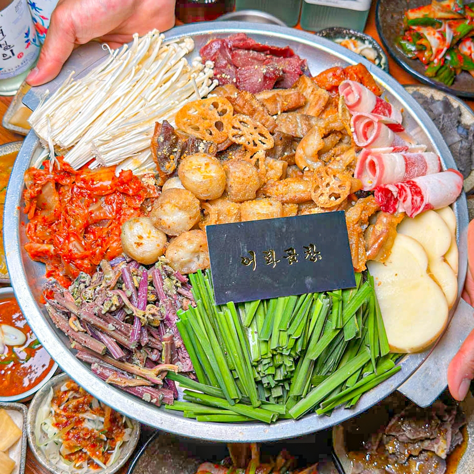 어화곱창