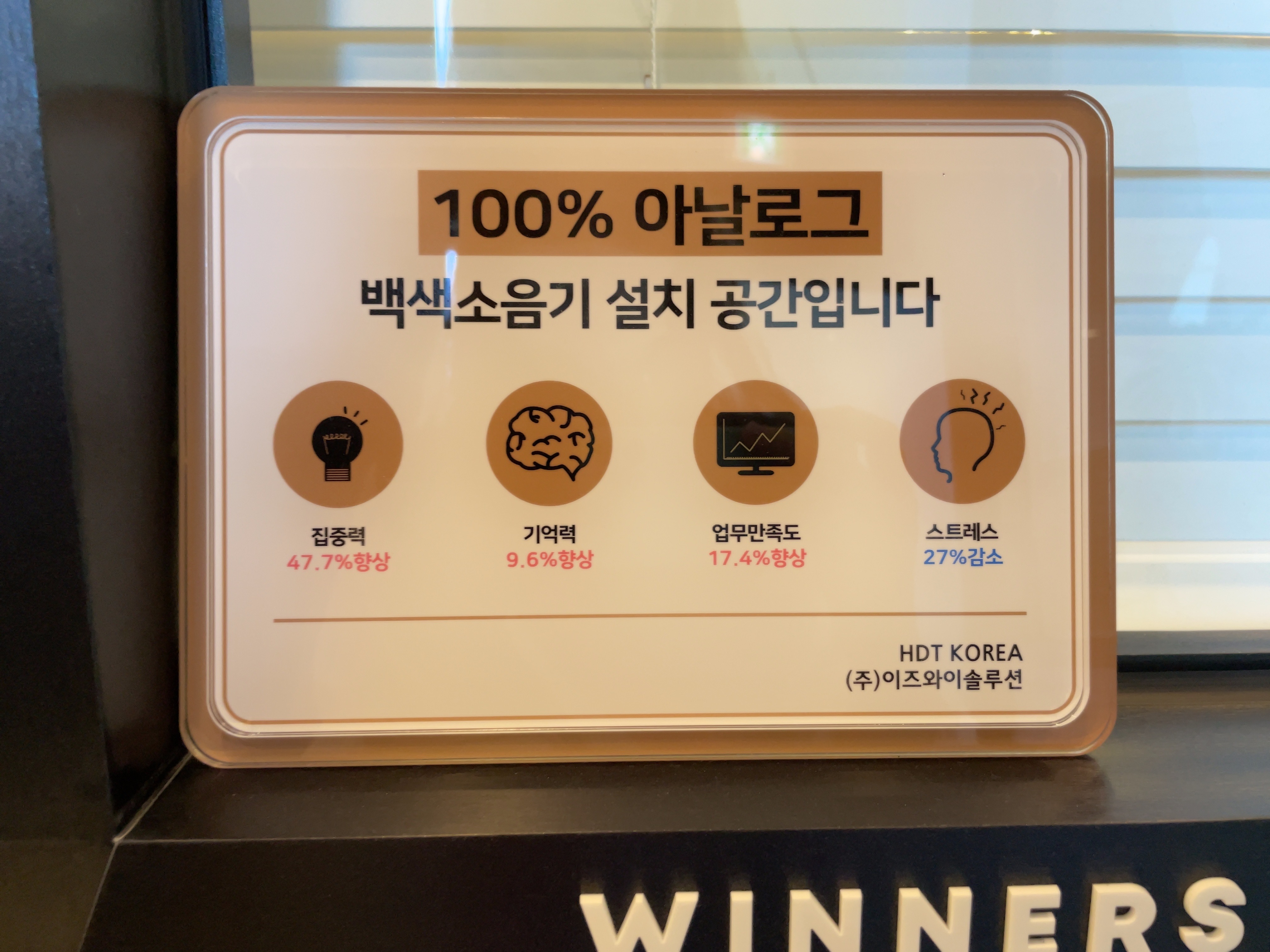 위너스스터디카페시지신매점 대표이미지