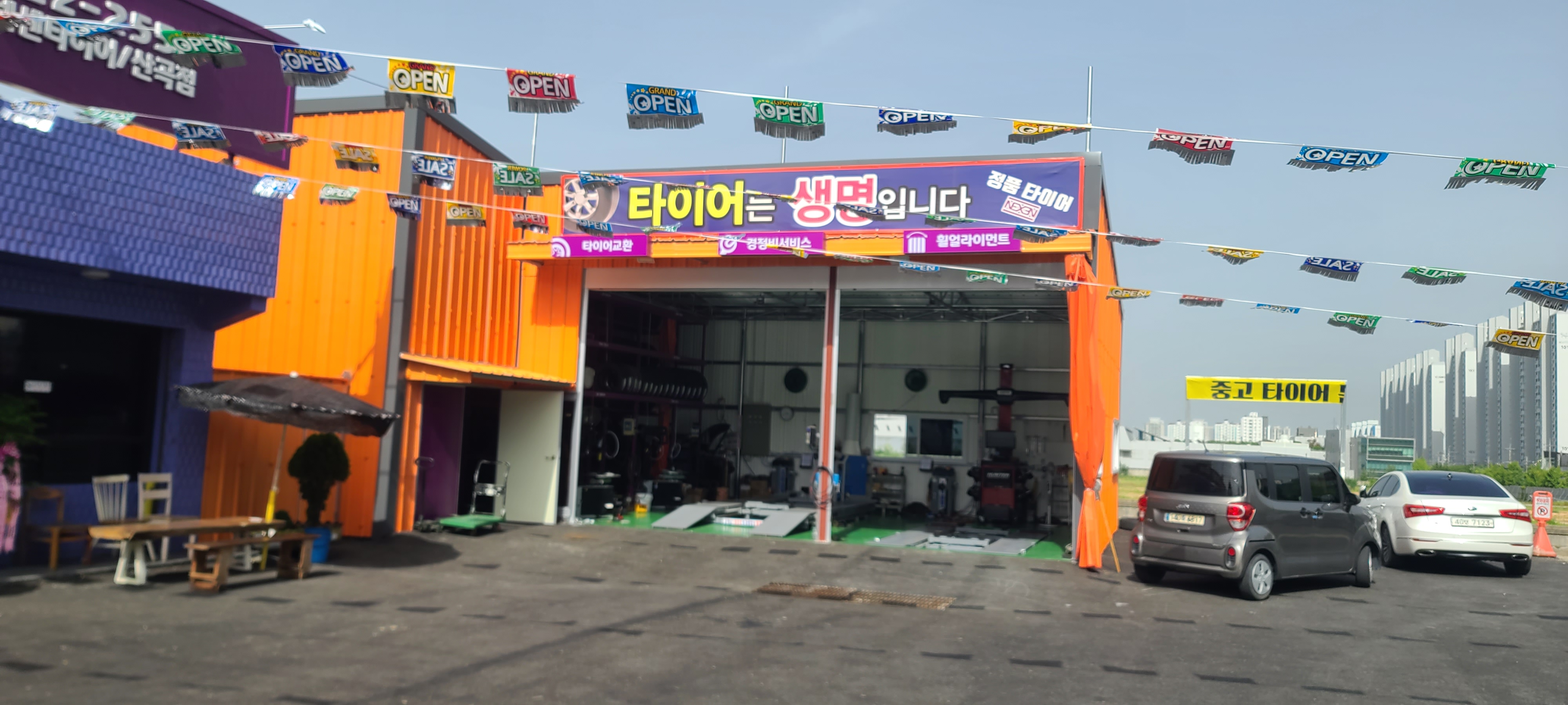타이어테크 산곡점 대표 이미지