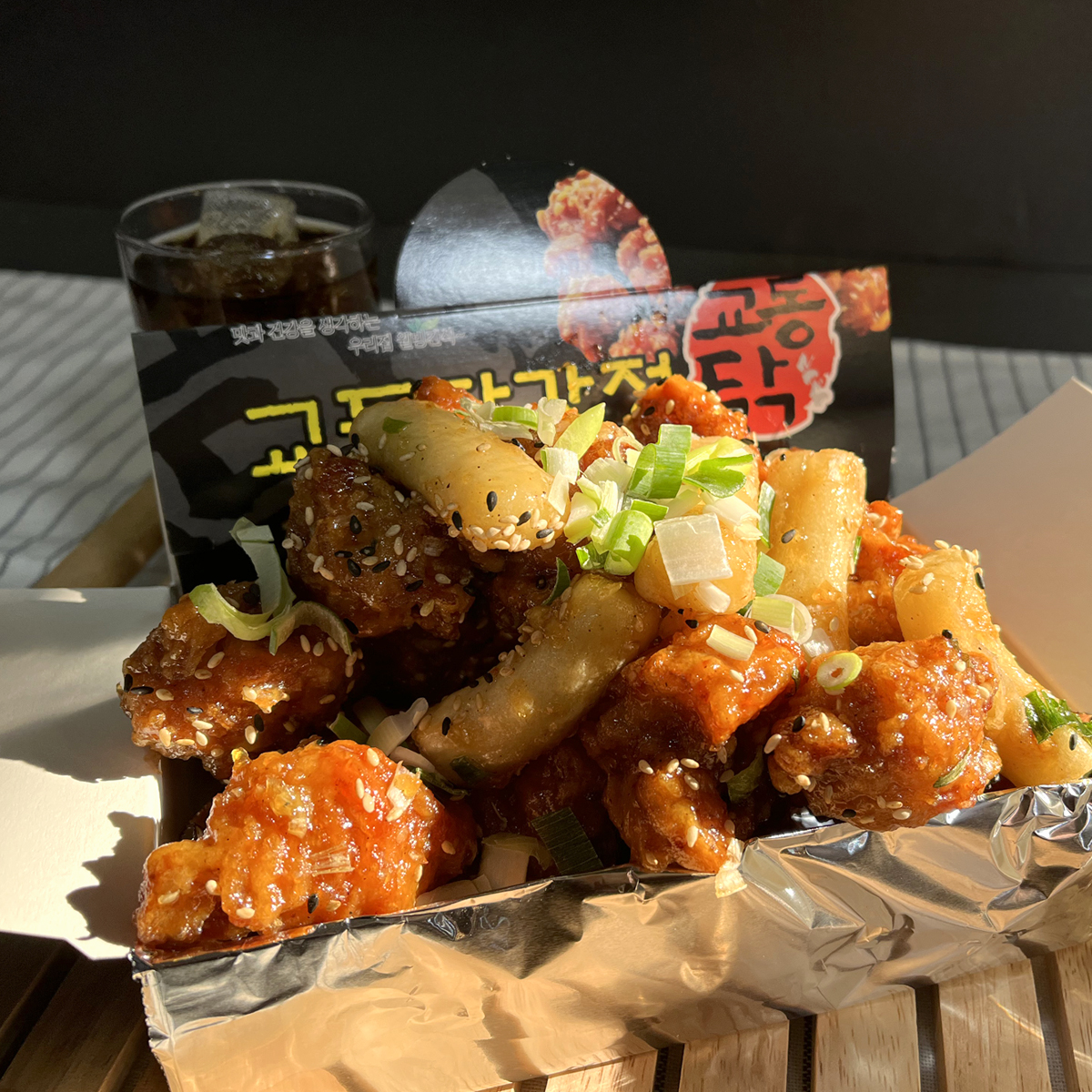 교동닭강정&새우강정 화곡점