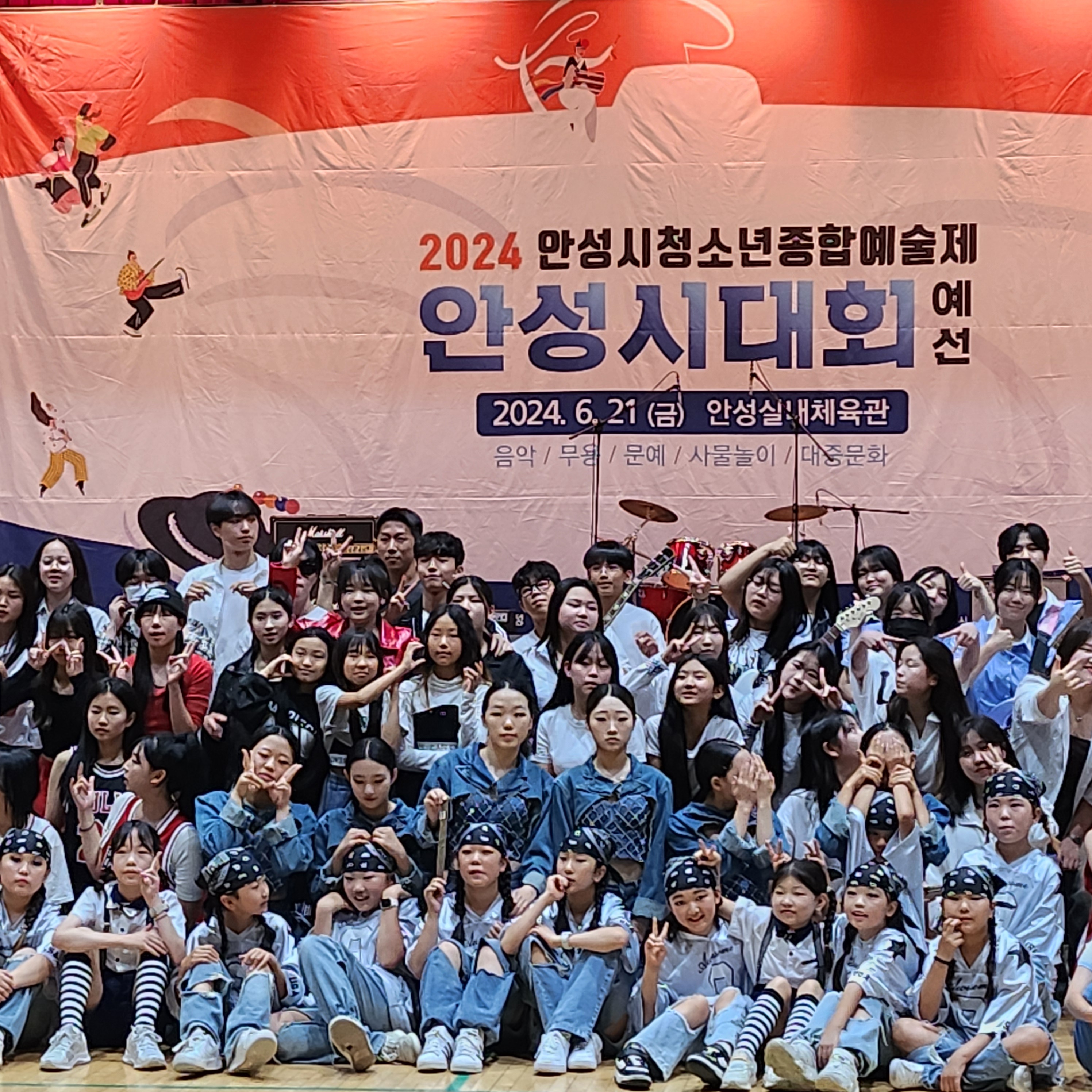 케이 댄스 학원