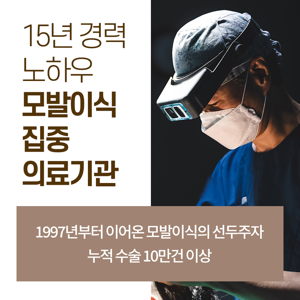 모제림외과의원 대표 이미지