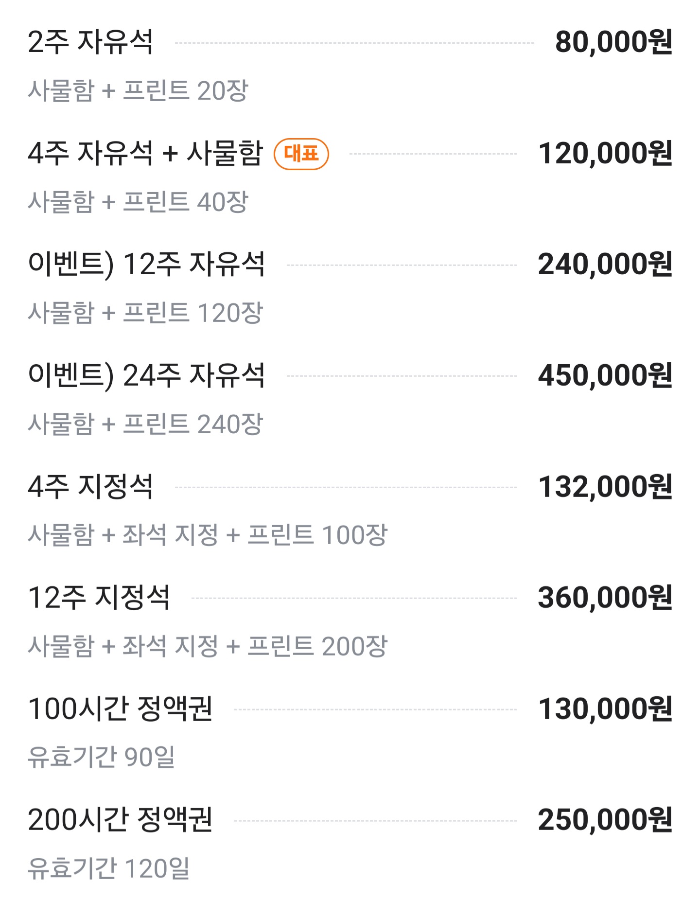업체사진
