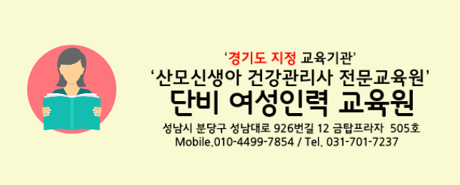 도담도담산후도우미 군포지사