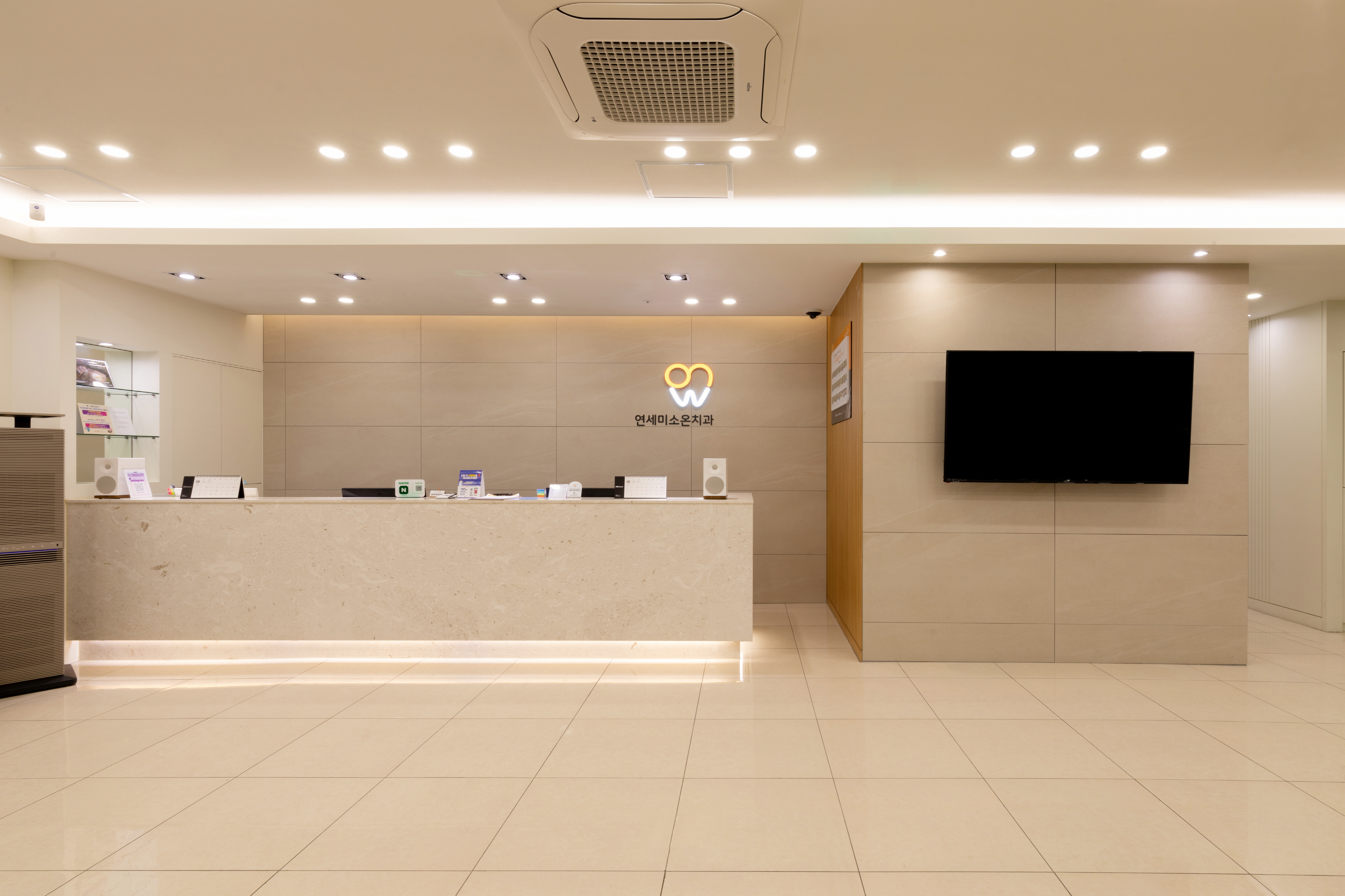 연세미소온치과의원 대표 이미지
