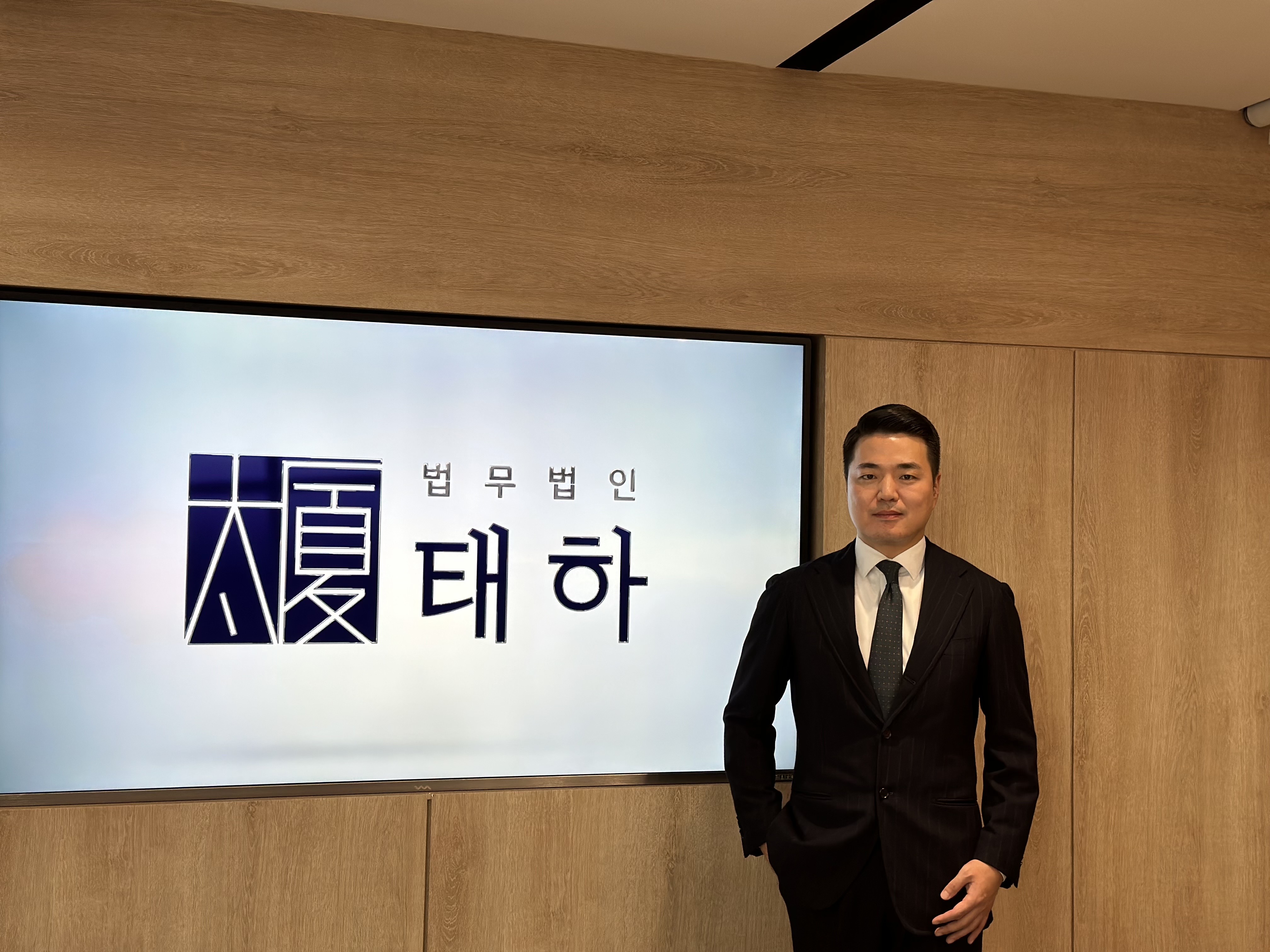 법무법인 태하 안산분사무소 대표 이미지