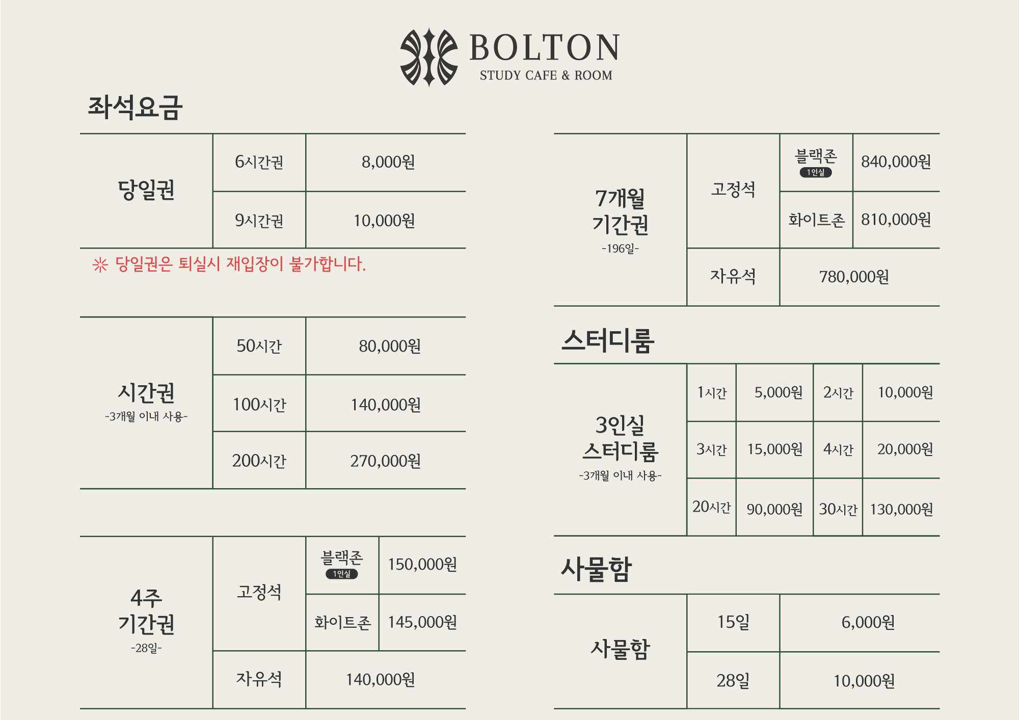 업체사진