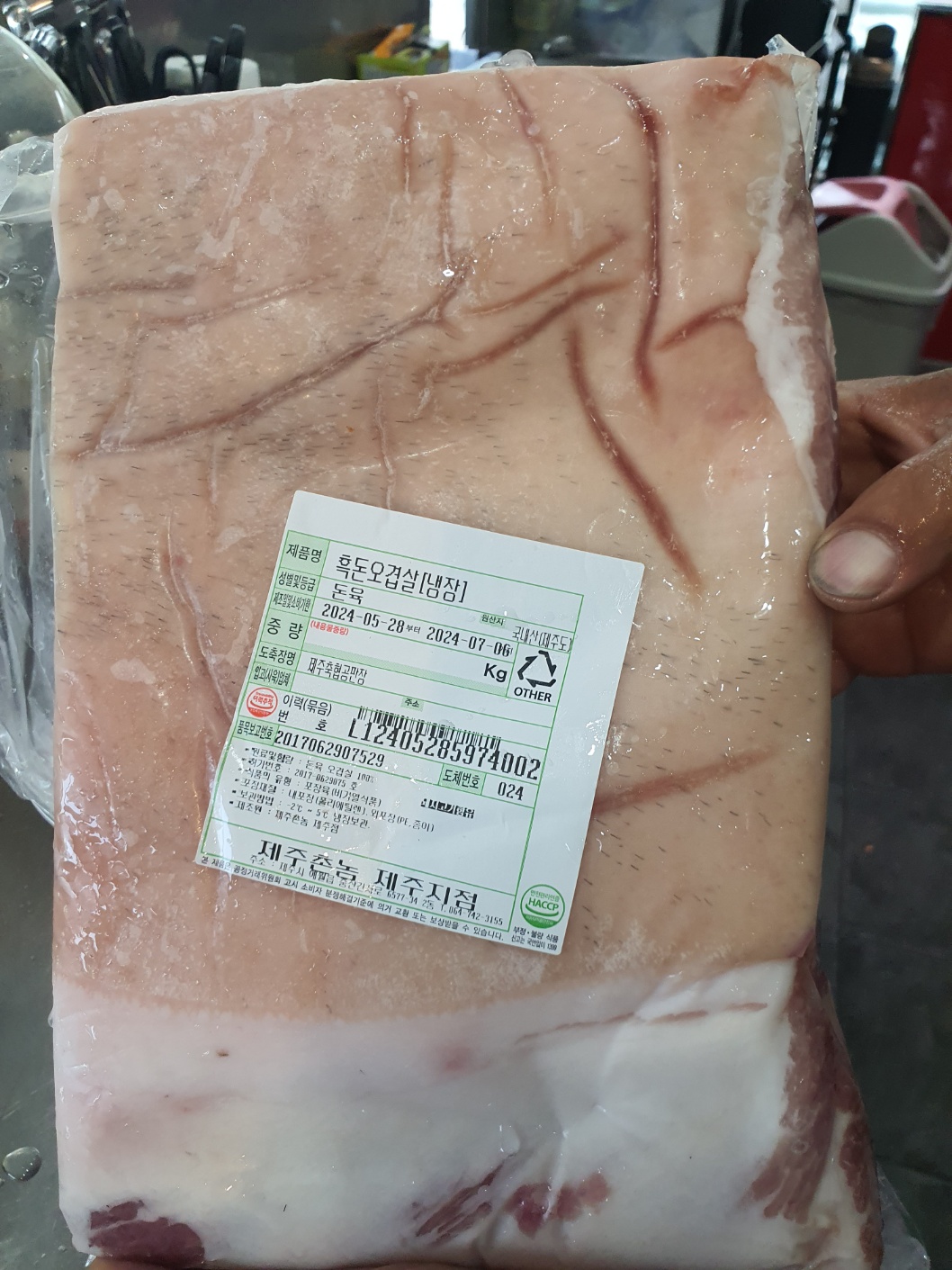 경주촌놈제주흑돼지