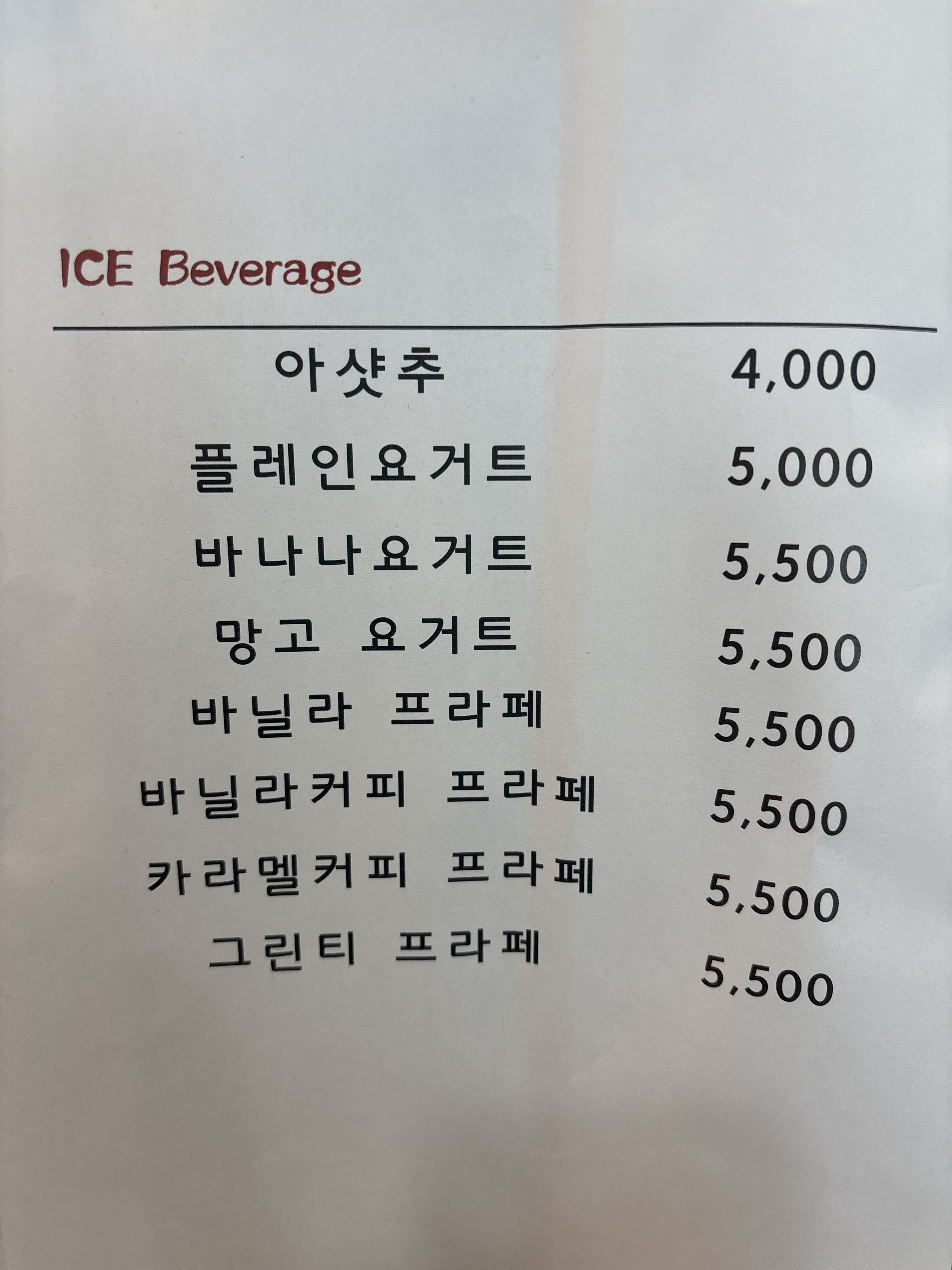 세마루카페 반려동물 동반 애견카페