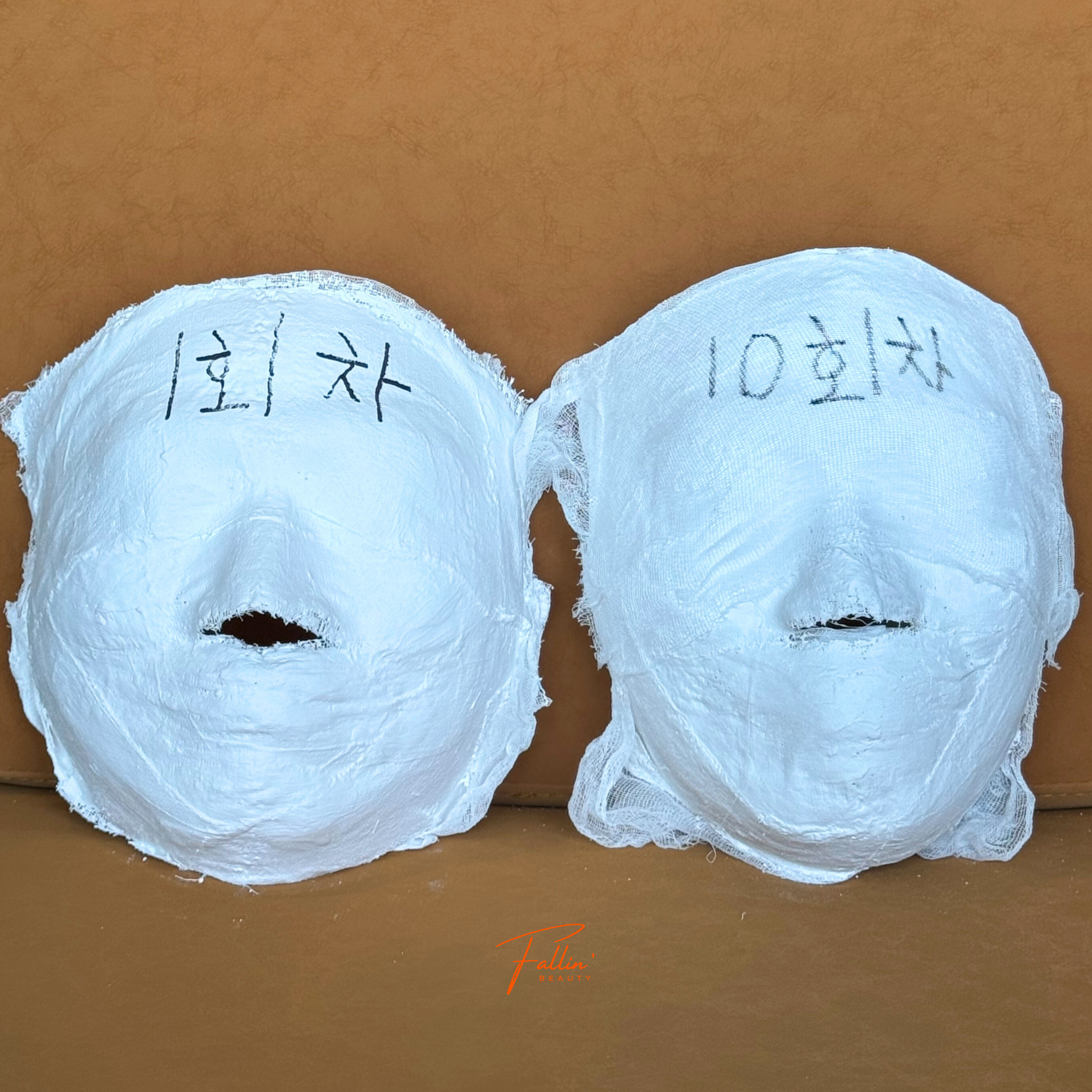 폴링뷰티 평택본점 photo 10