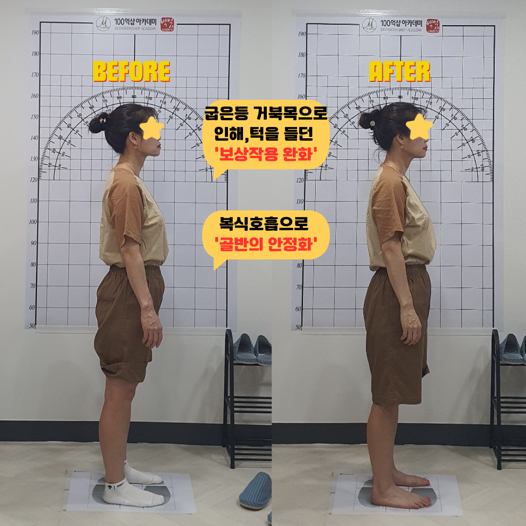 건생은행