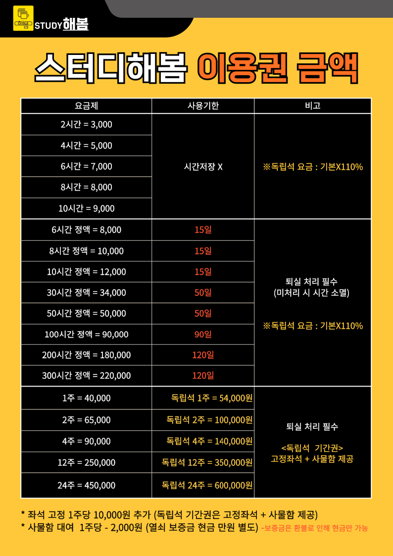 업체사진