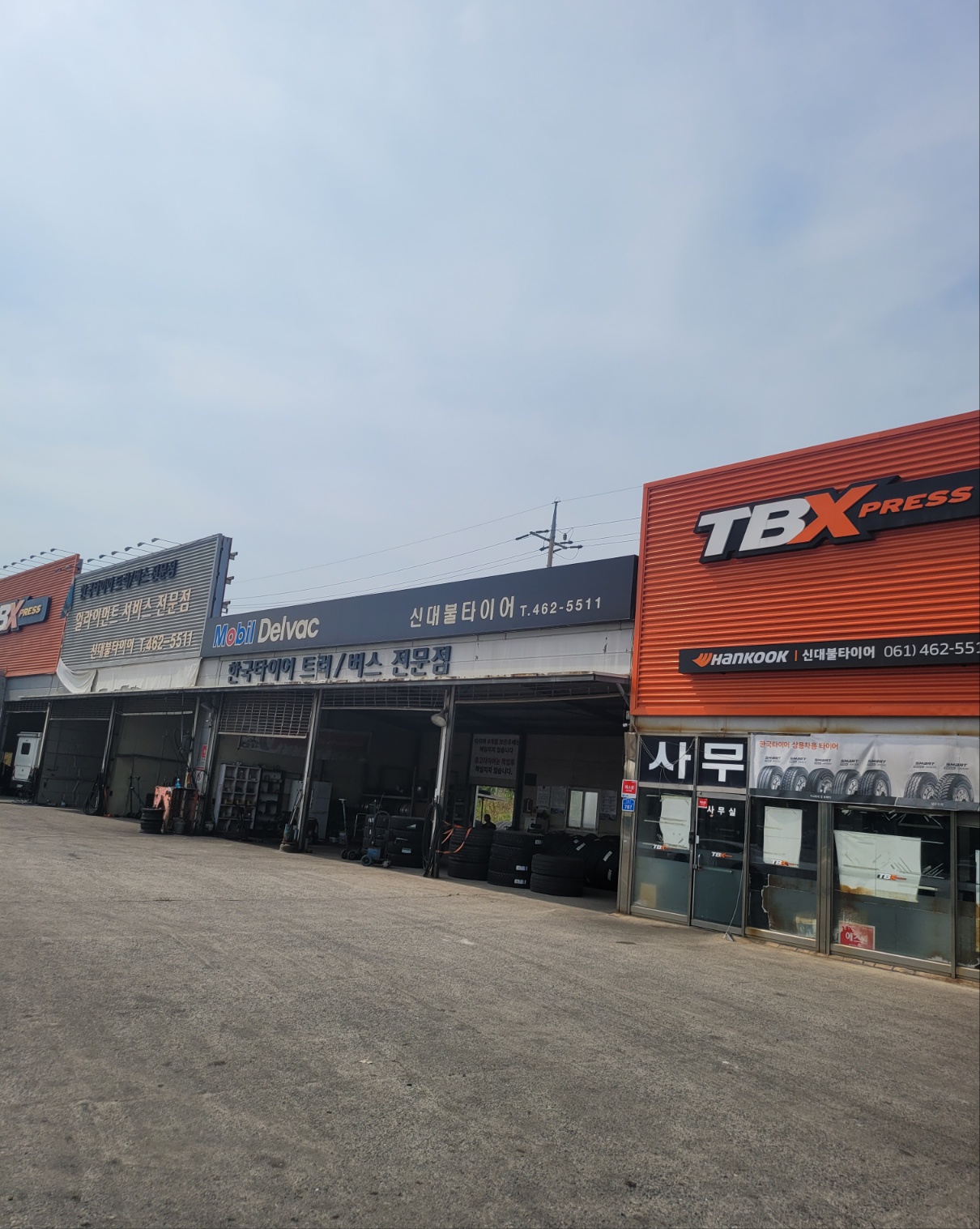 한국타이어 TBX 신대불점