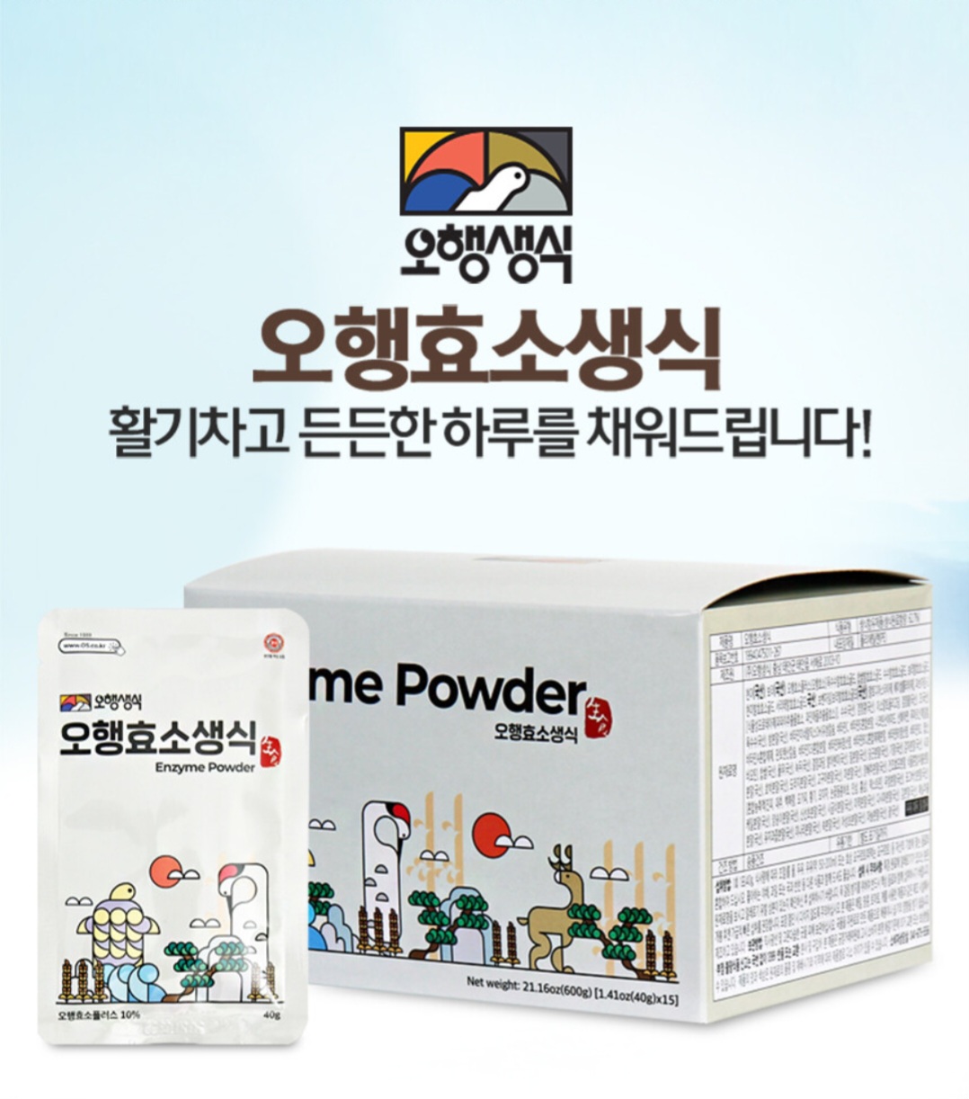 선재생활건강