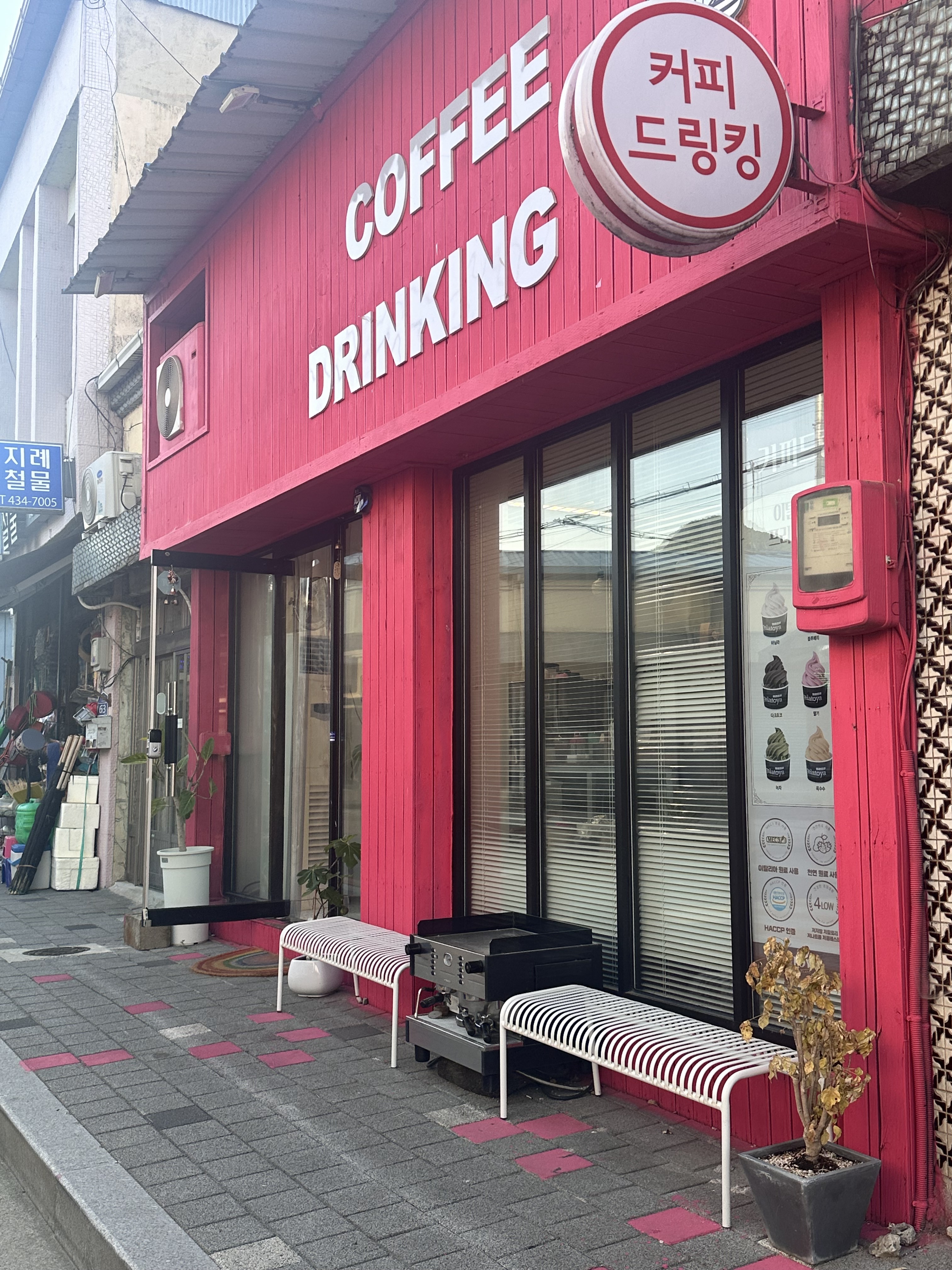 커피드링킹 반려동물 동반 애견카페