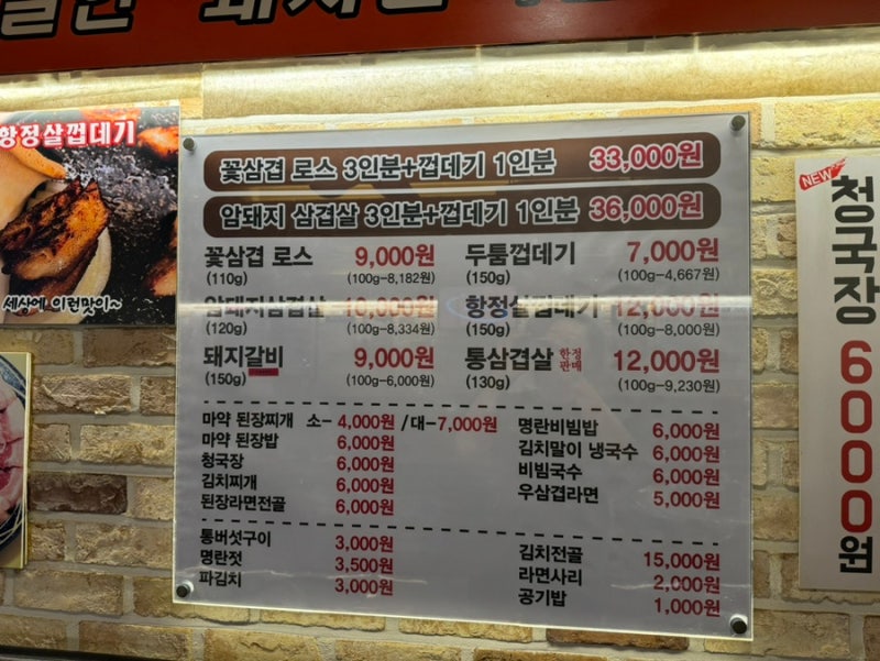 부라더식당