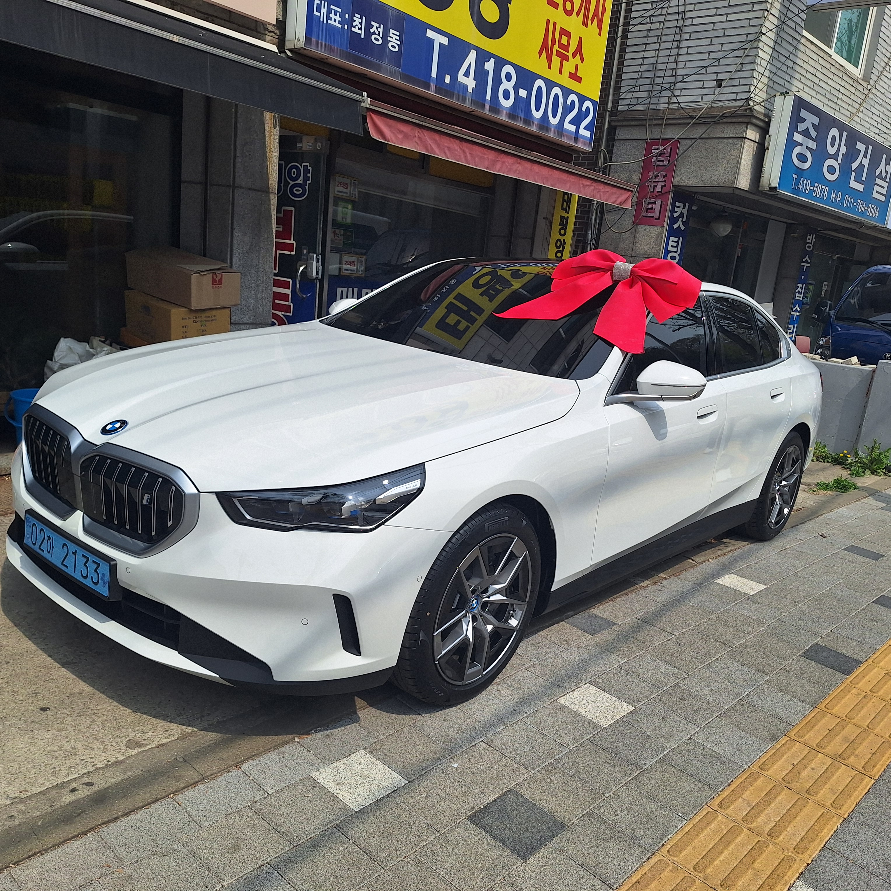 스피드오토플랜