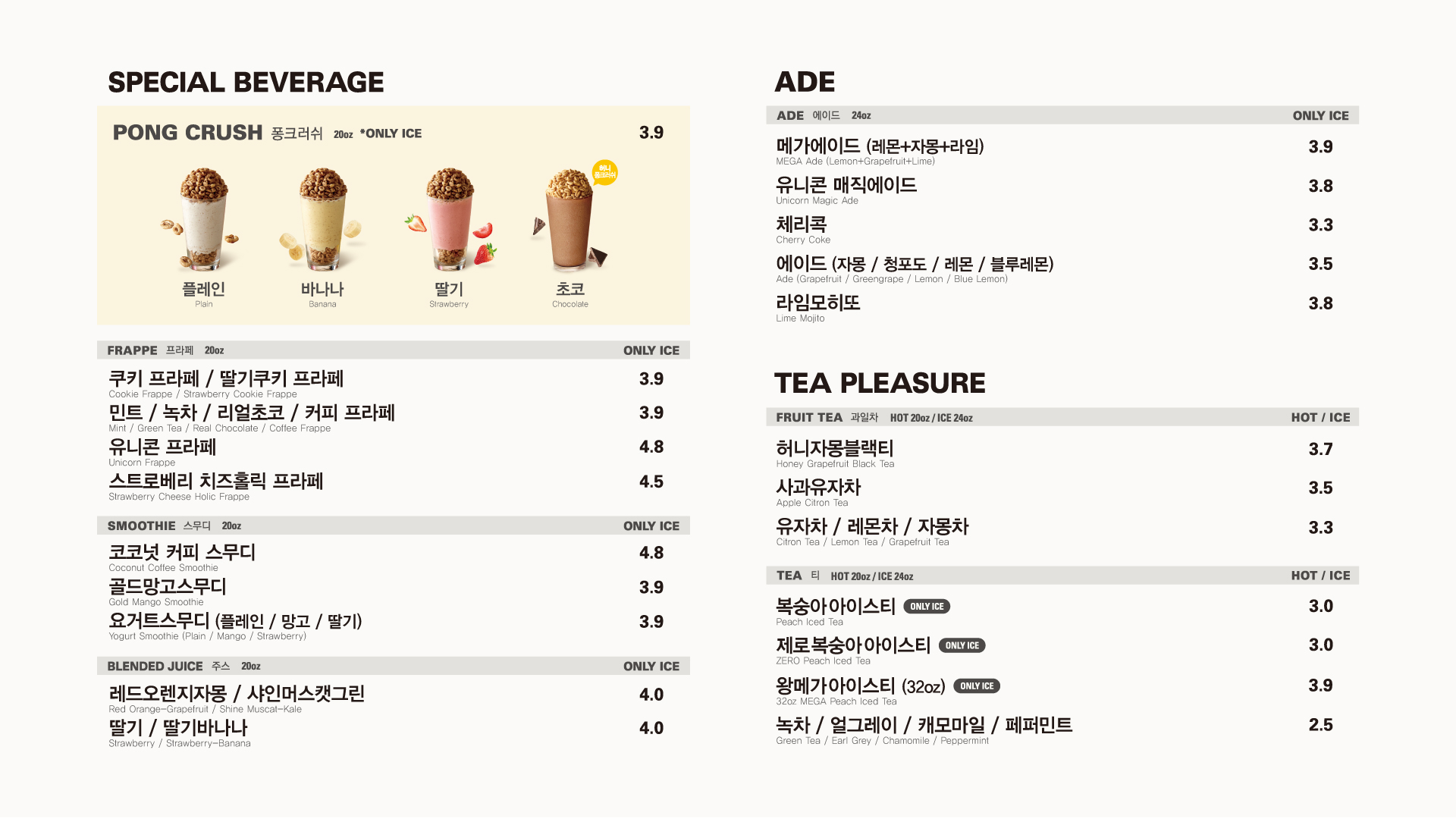 메가MGC커피 배곧한라비발디점
