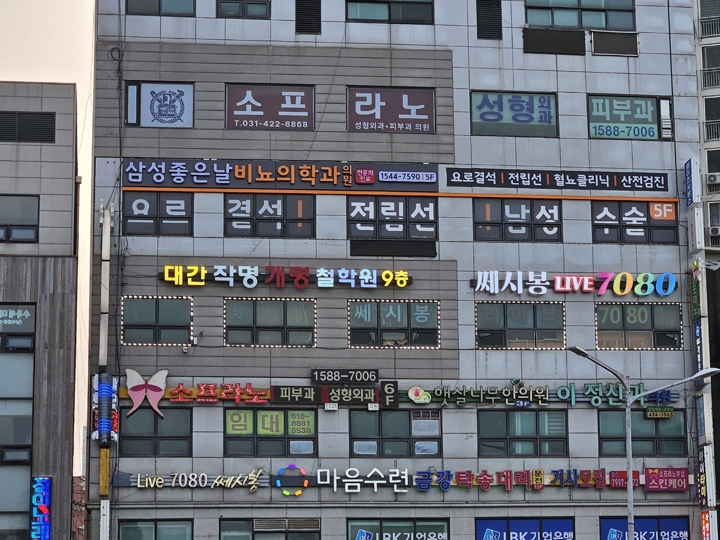 삼성 좋은날 비뇨의학과의원